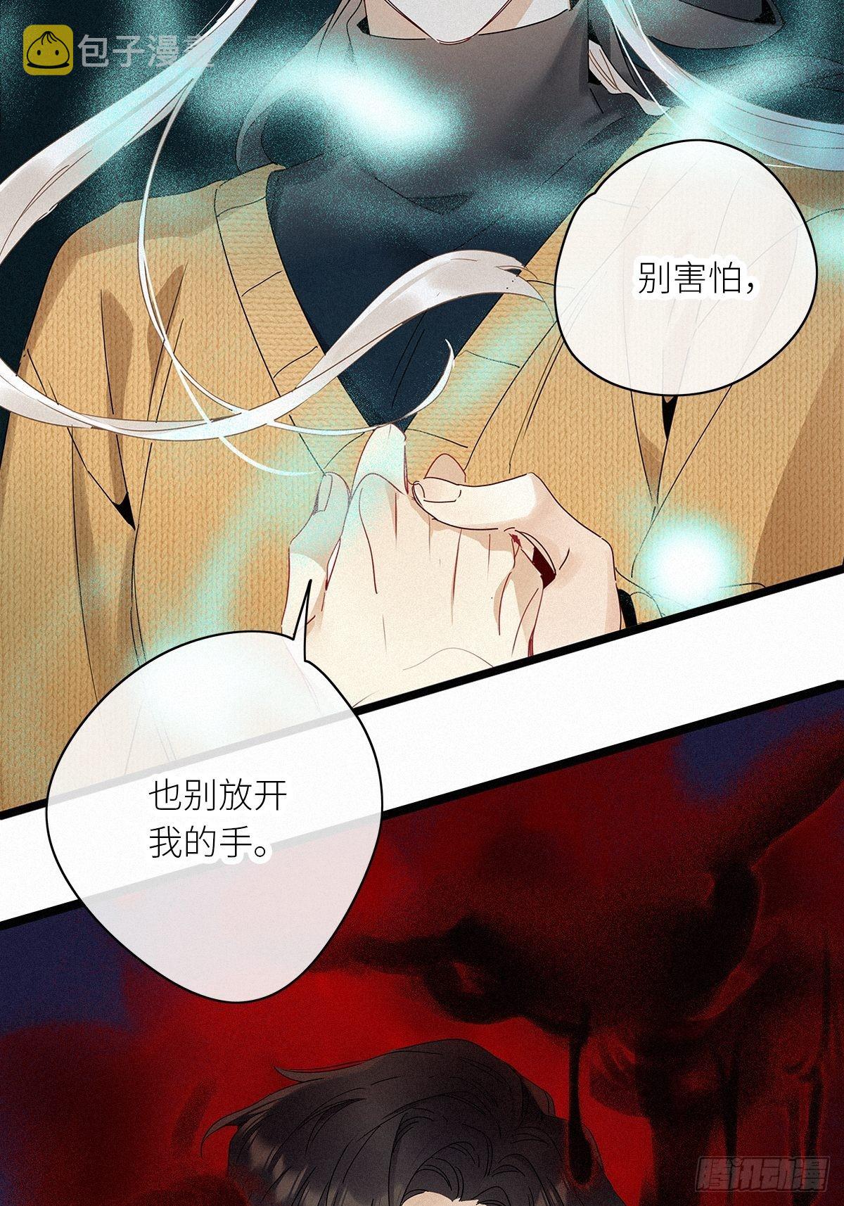 第37卦：须摩提 1243