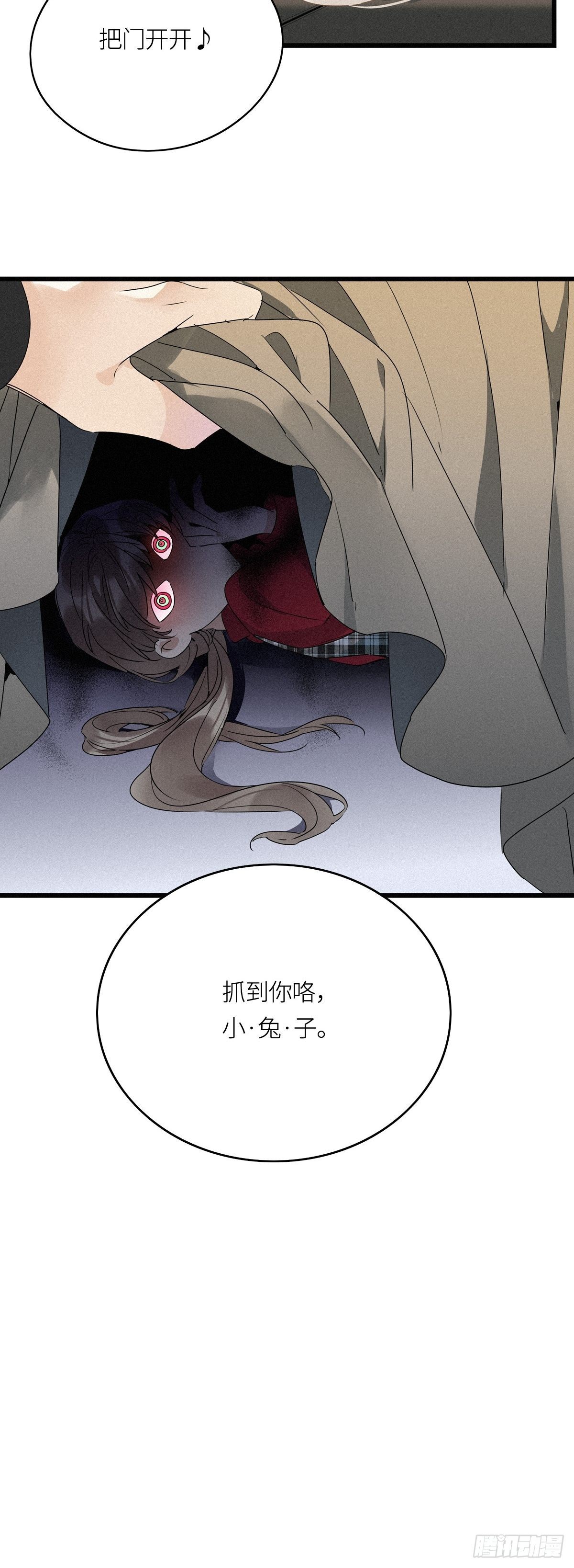 第11卦：土观音 831
