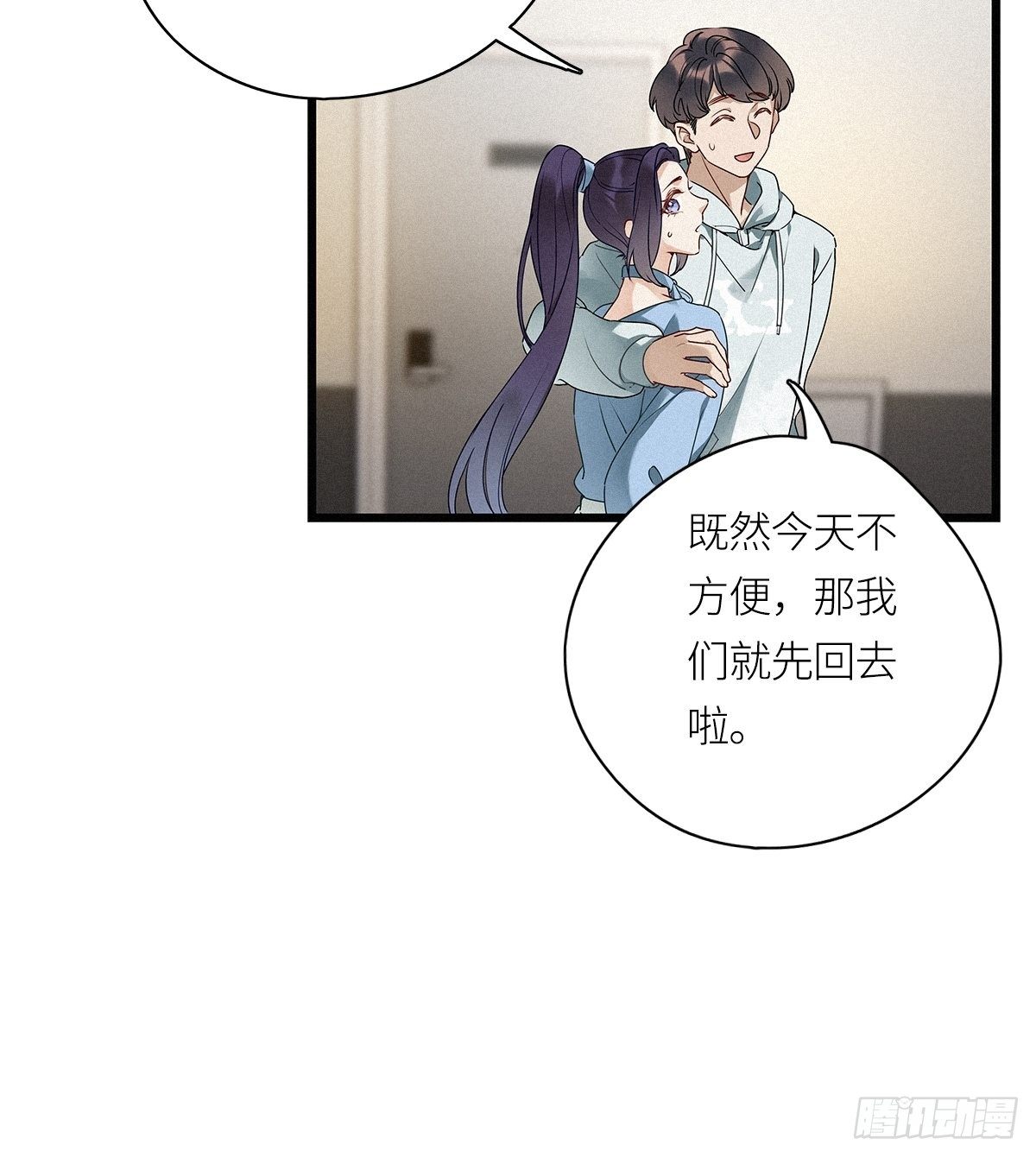 第20卦：聚灵棺 515