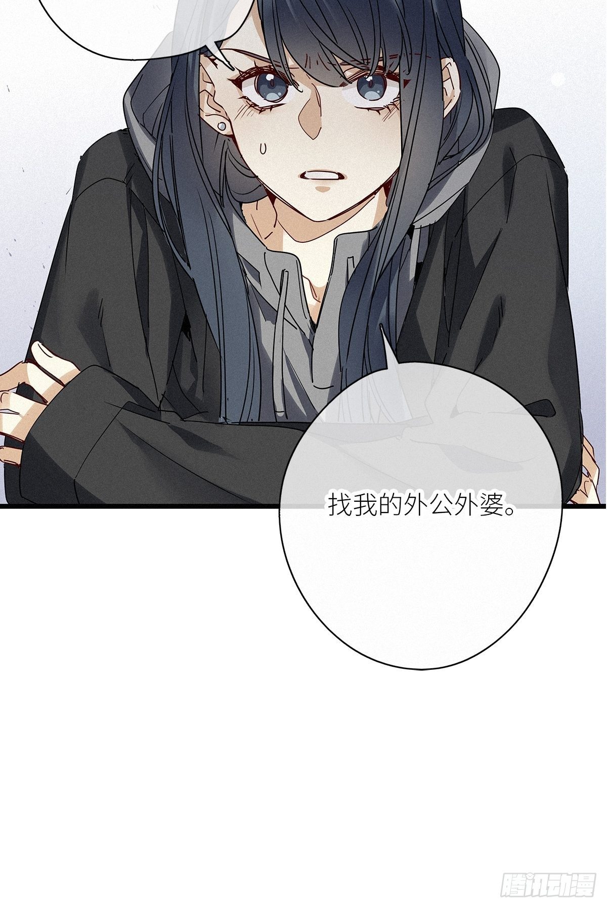 第31卦：须摩提 0637