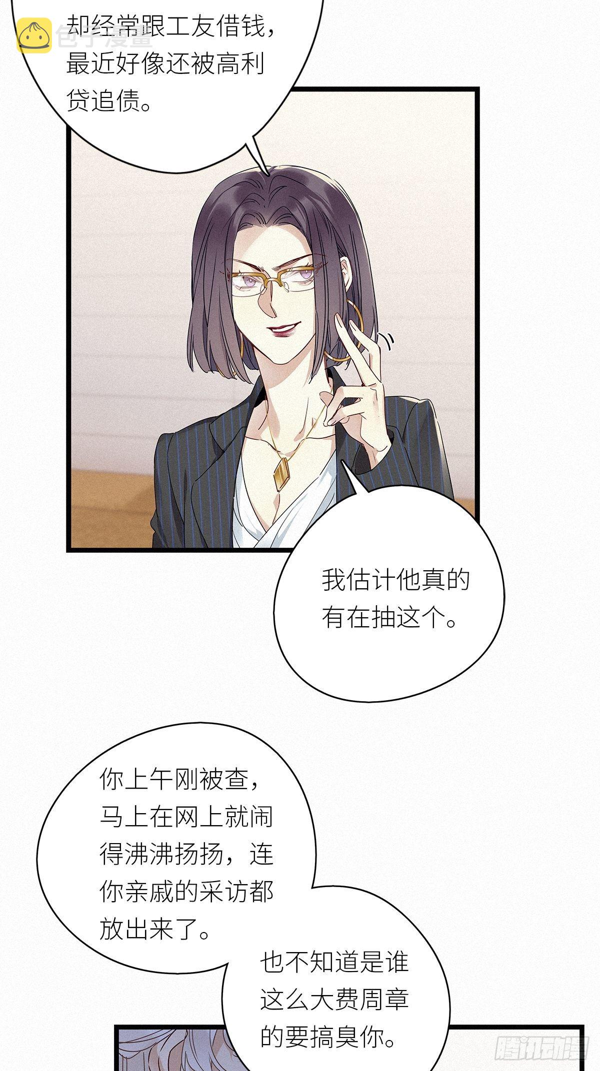 第28卦：须摩提 0315