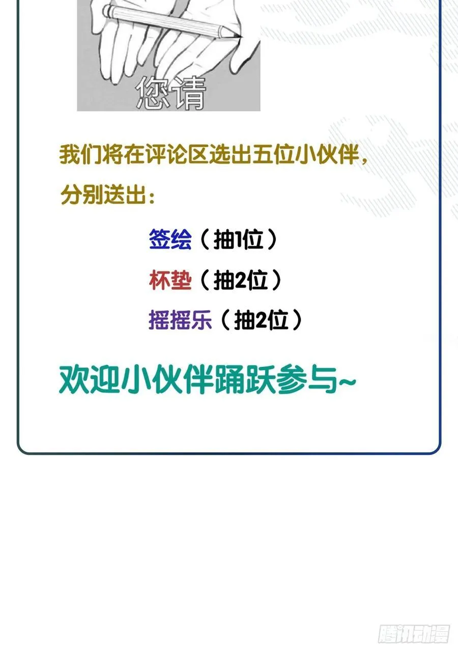 第50卦：鸦 1138