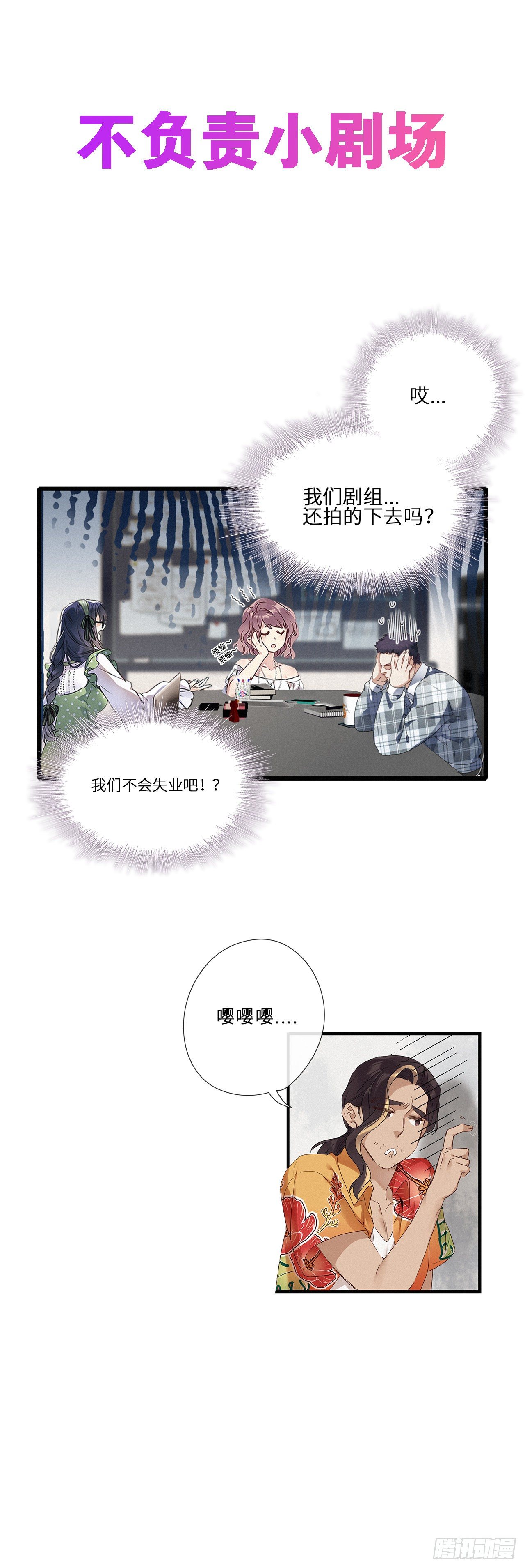 第28卦：须摩提 0336