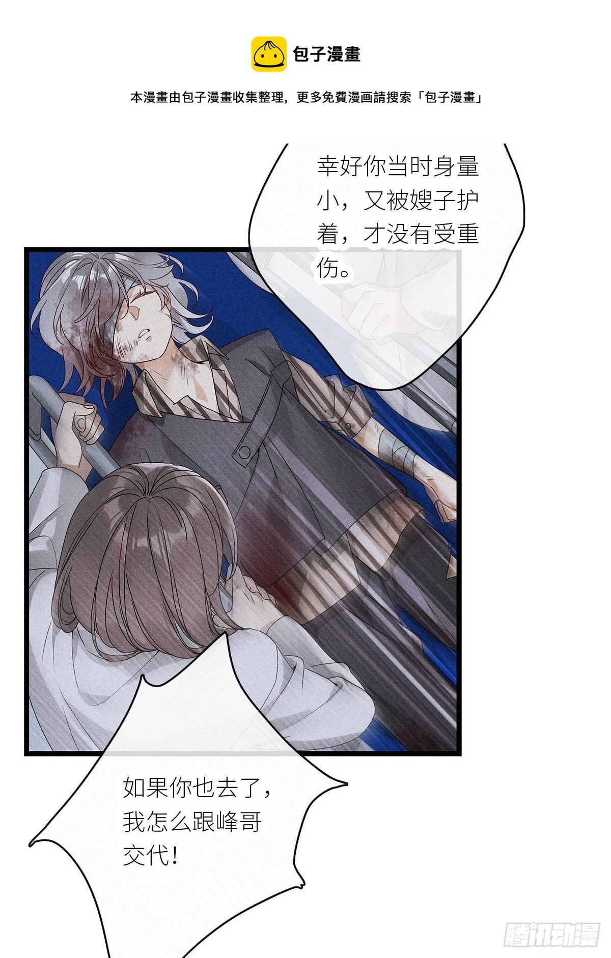 第35卦：须摩提 1028