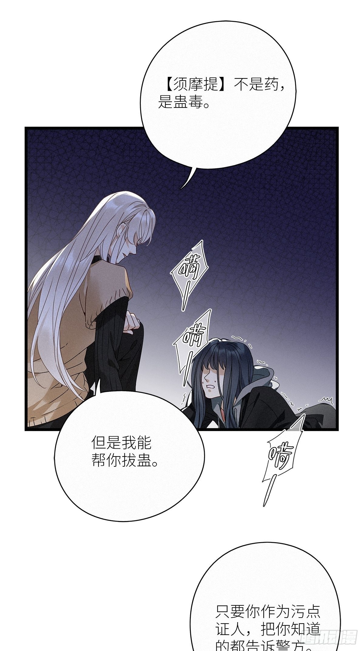 第30卦：须摩提 0533