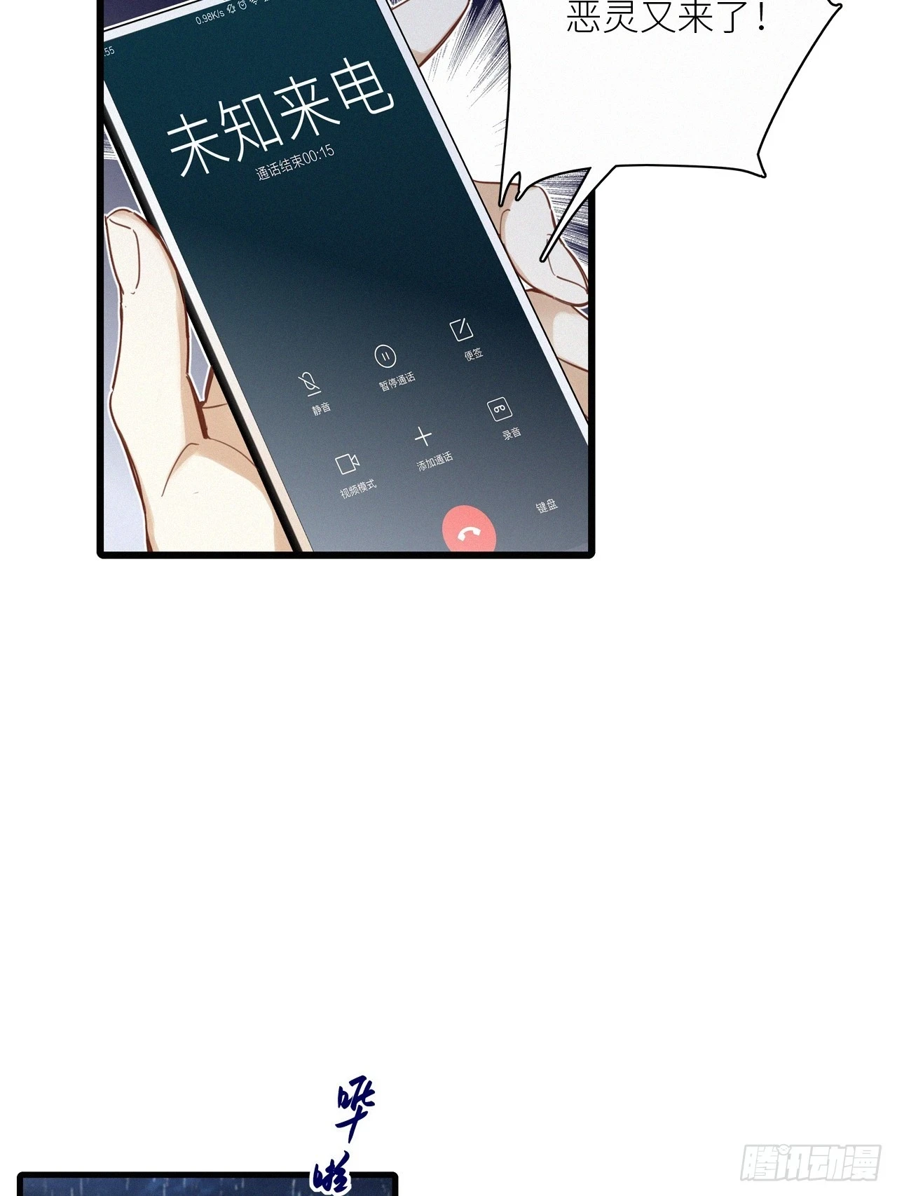 第46卦：鸦 0731