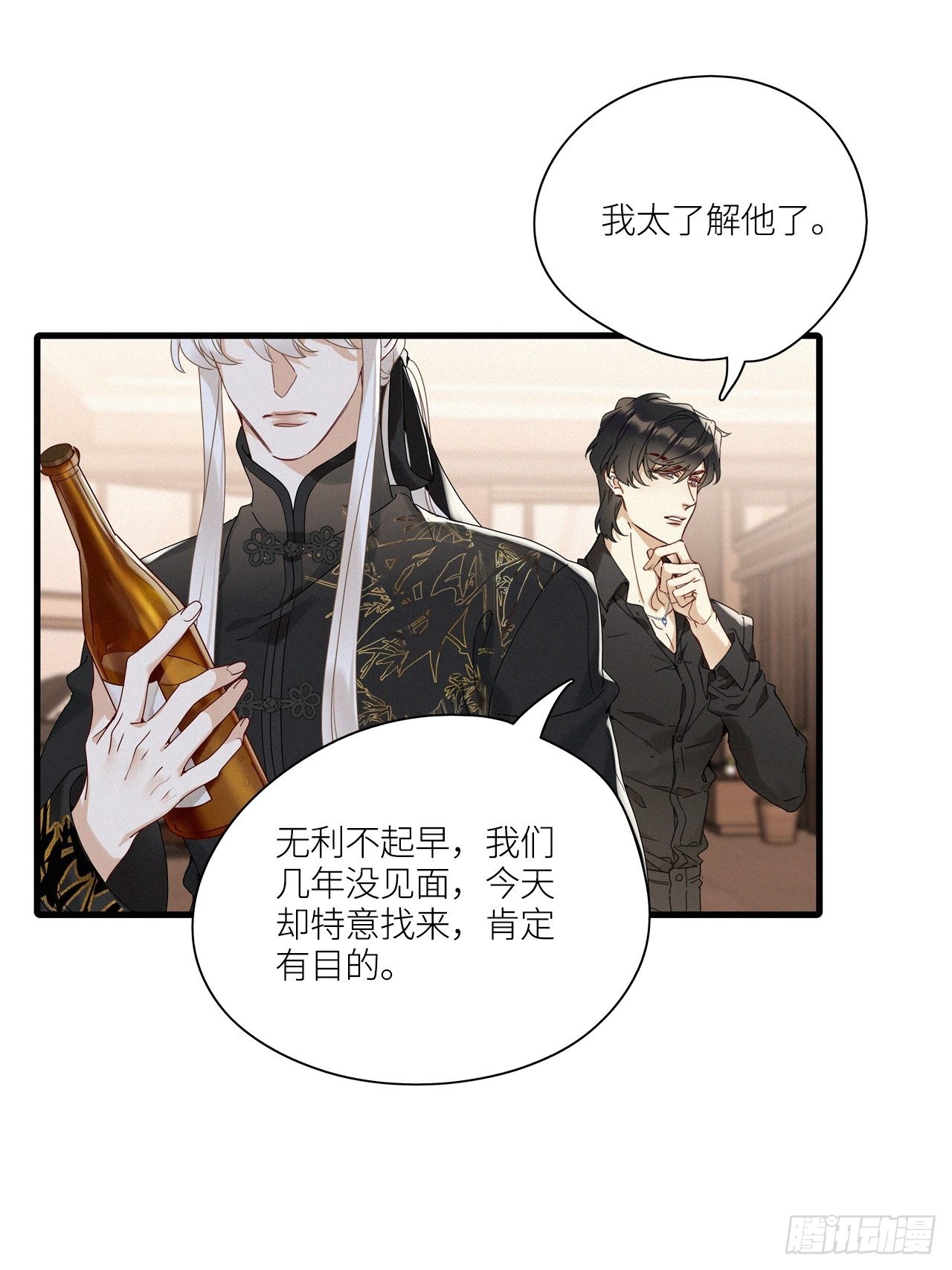 第43卦：鸦 0423