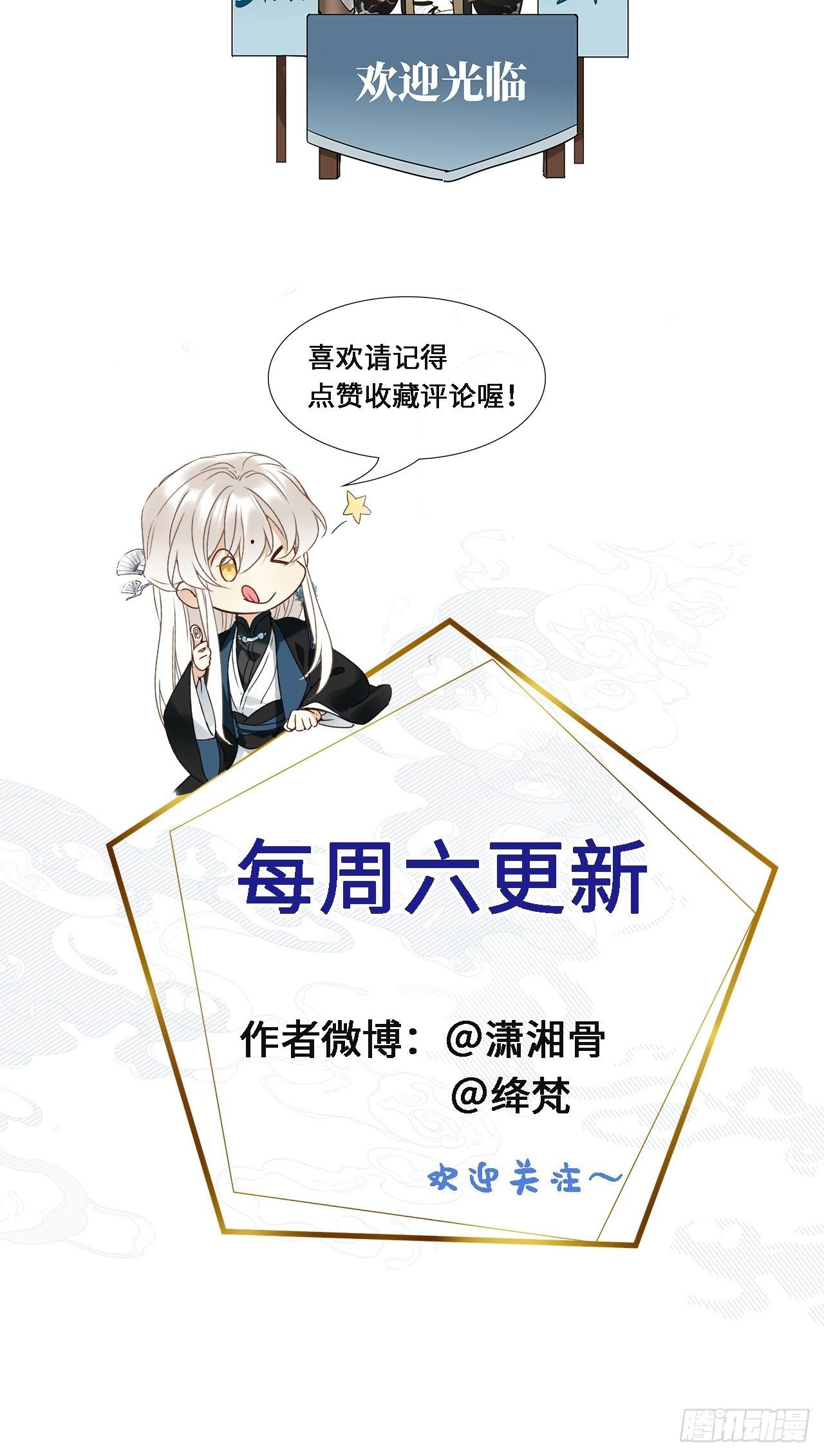 第13卦：土观音 1041