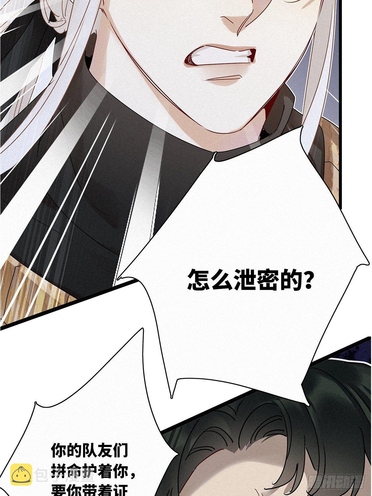 第35卦：须摩提 1038