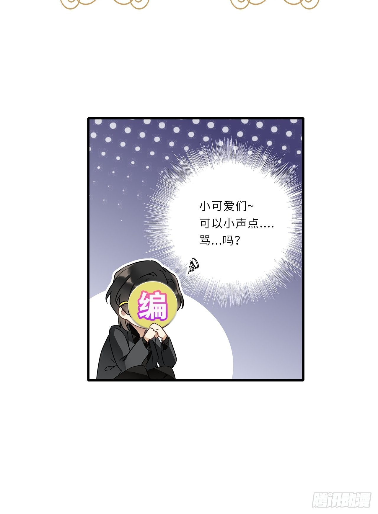第39卦：须摩提 1436