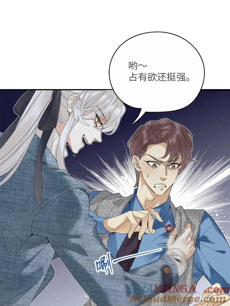 鸤鸠之歌36