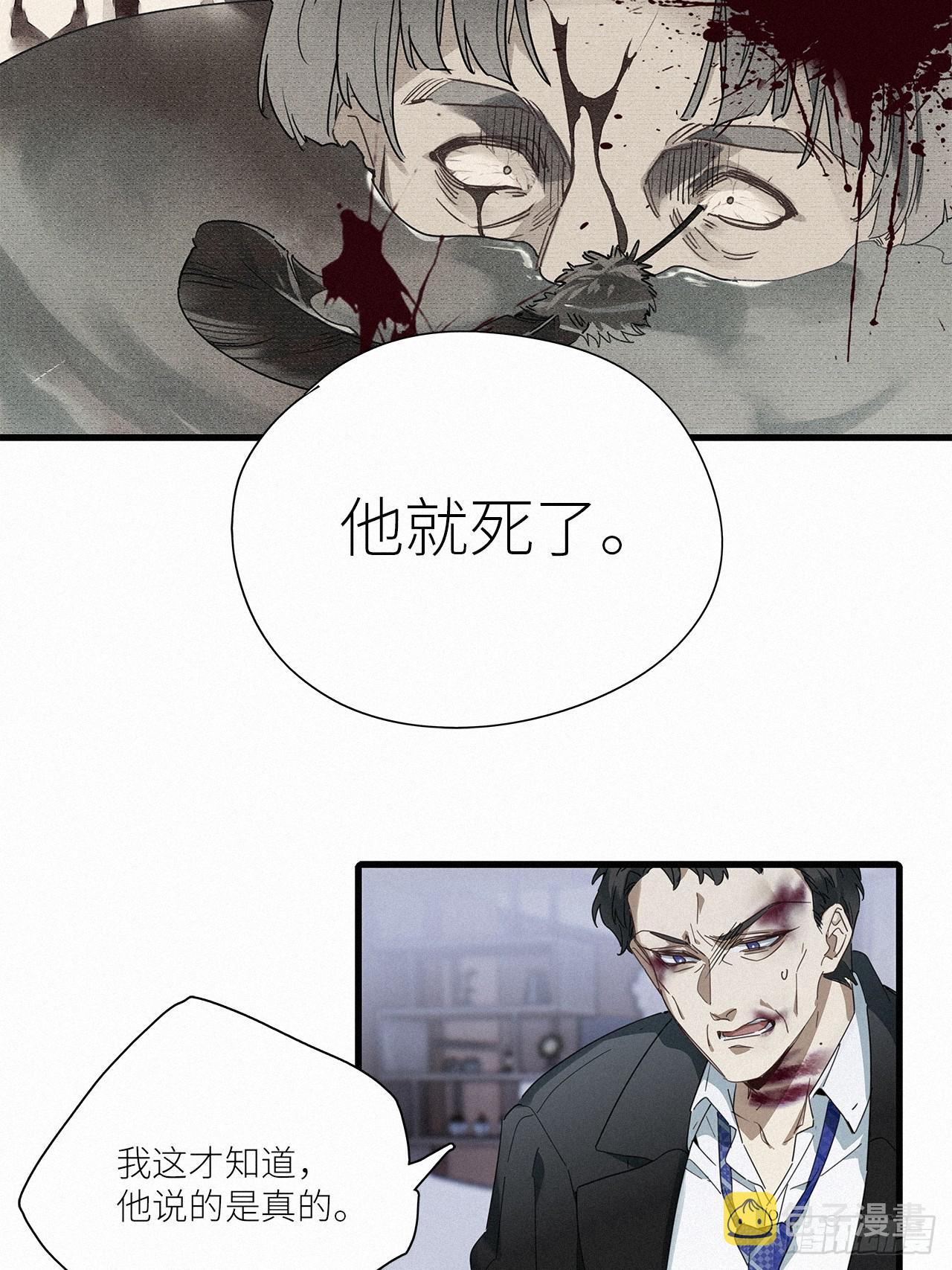 第44卦：鸦 055