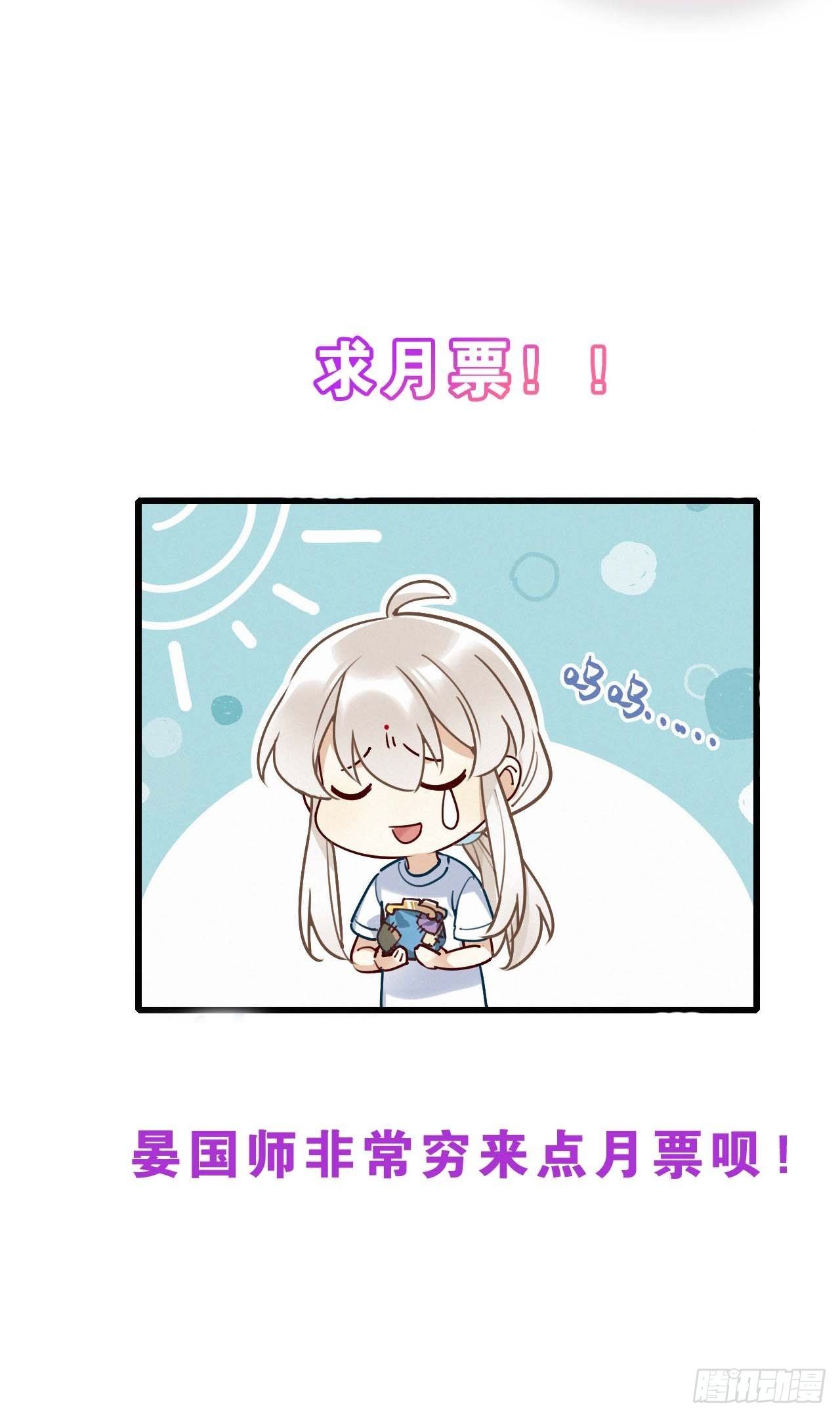 第12卦：土观音 934