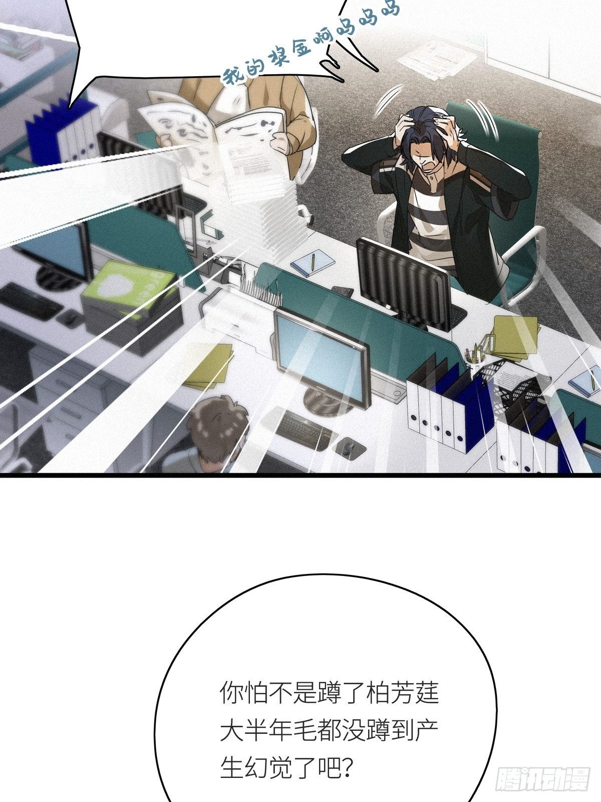 第9卦：土观音 618