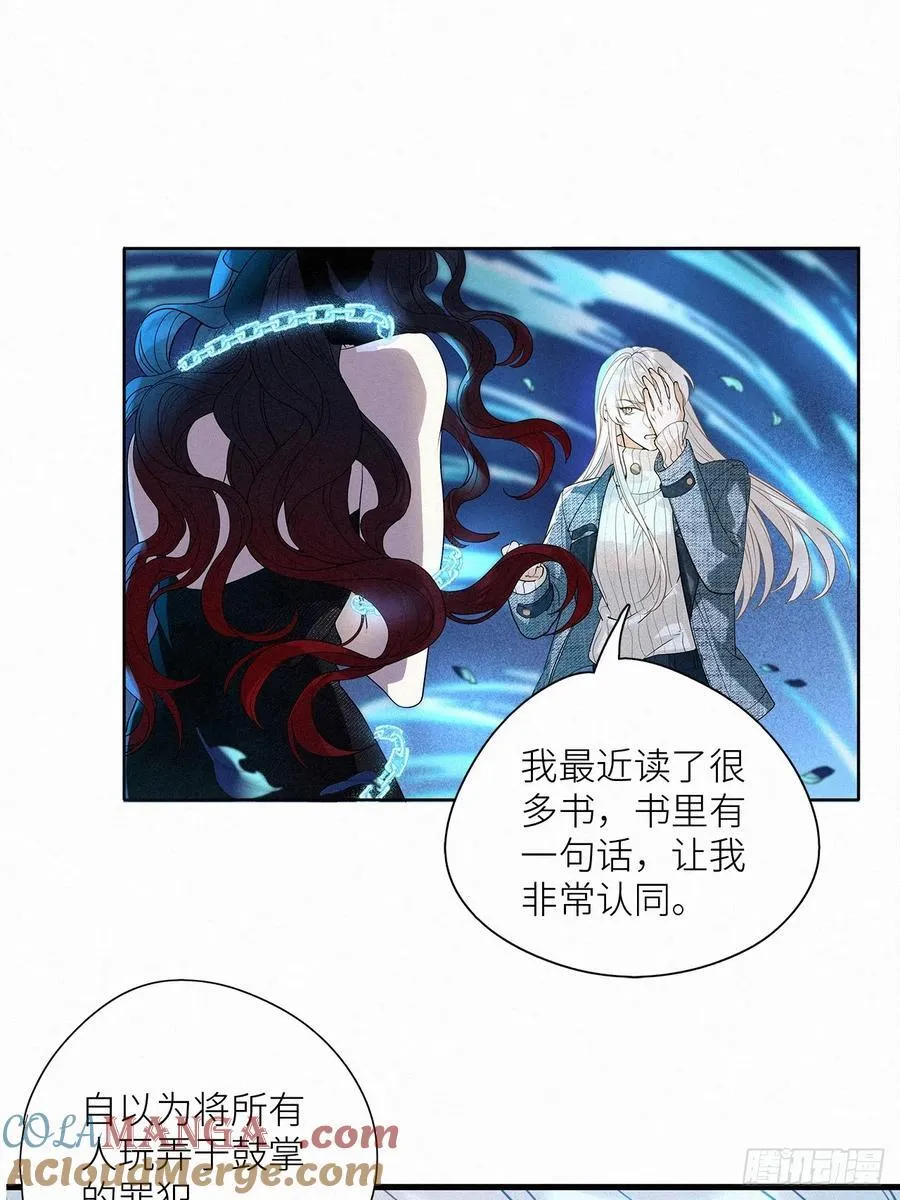 第50卦：鸦 1118