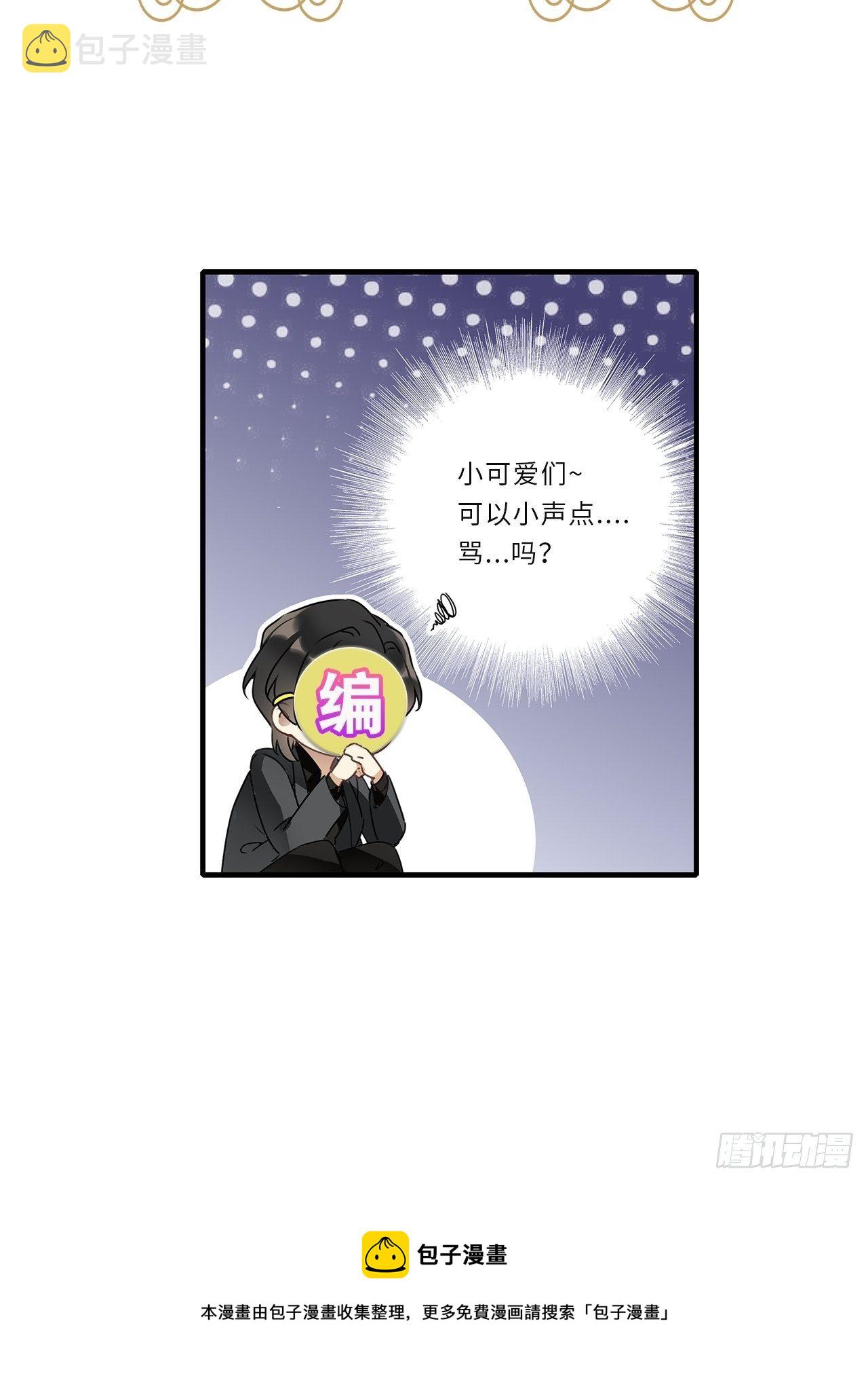 第36卦：须摩提 1148