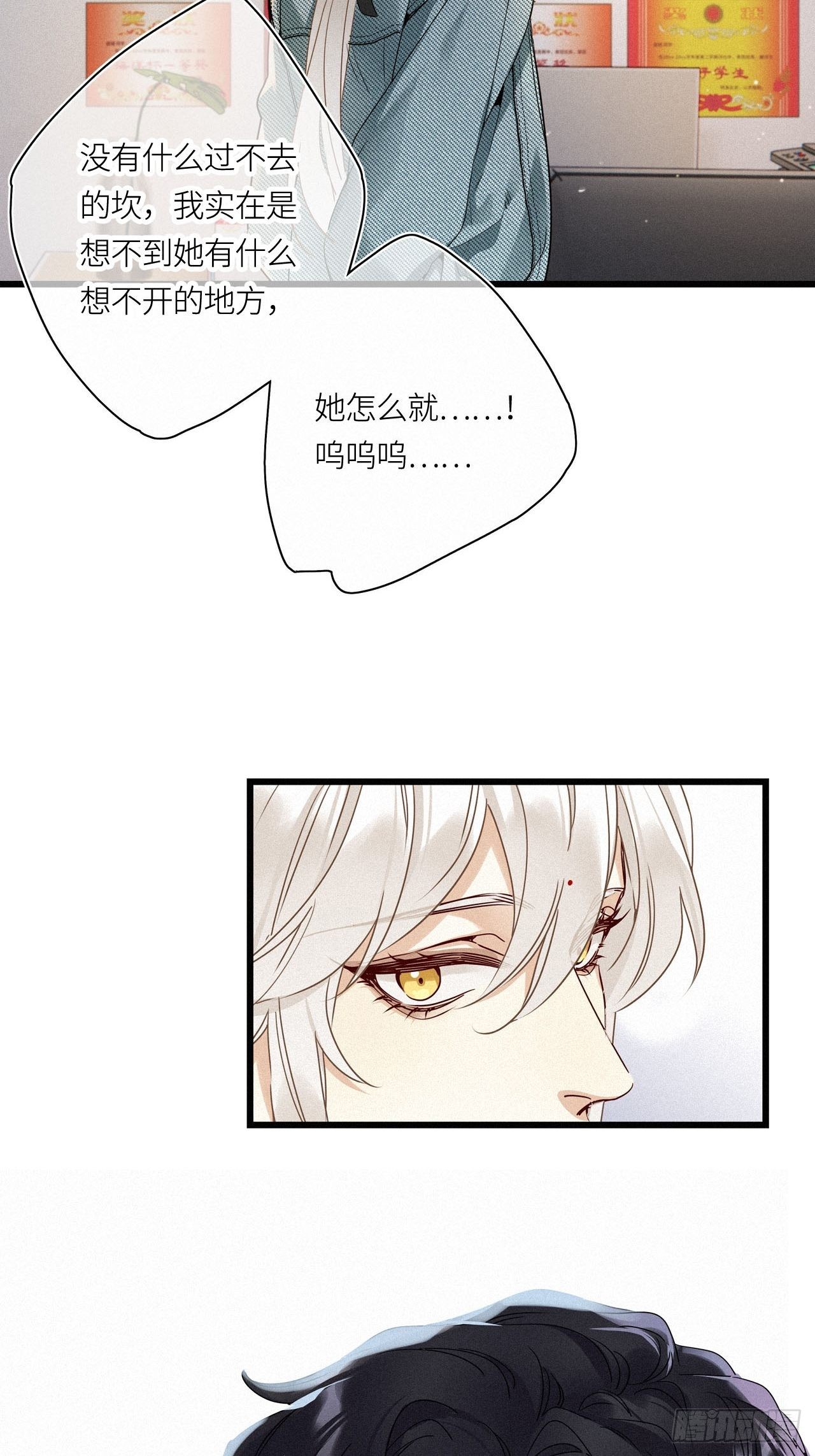 第19卦：聚灵棺 430