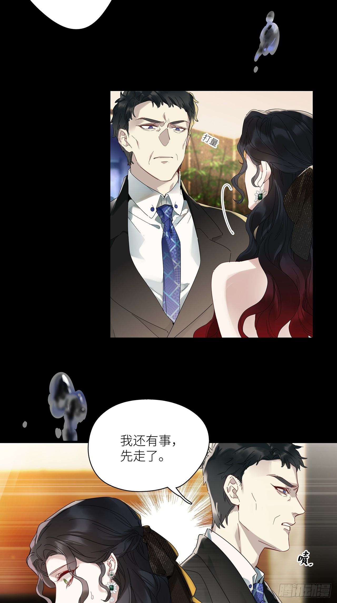 第48卦：鸦099