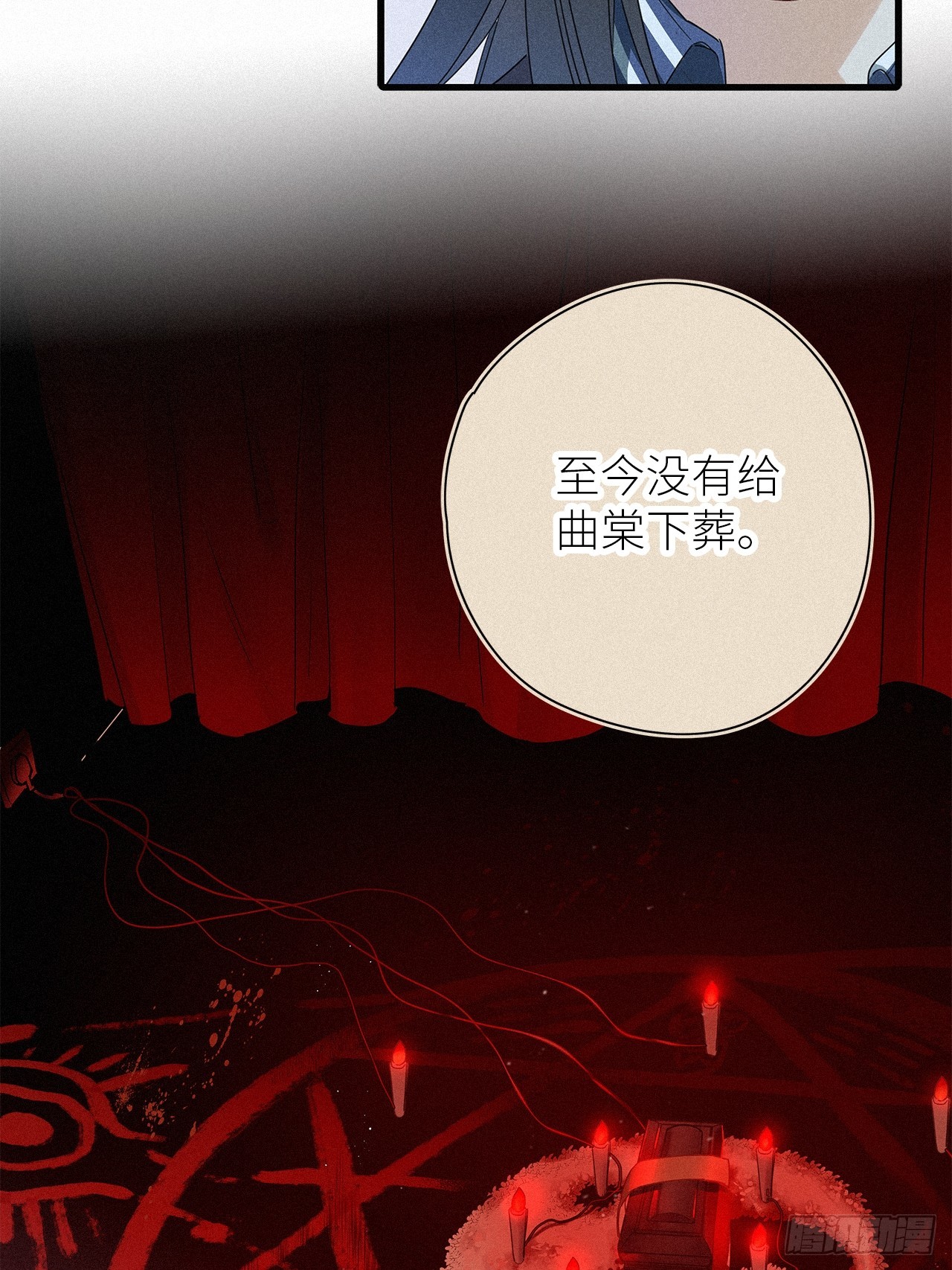 第45卦：鸦 0627
