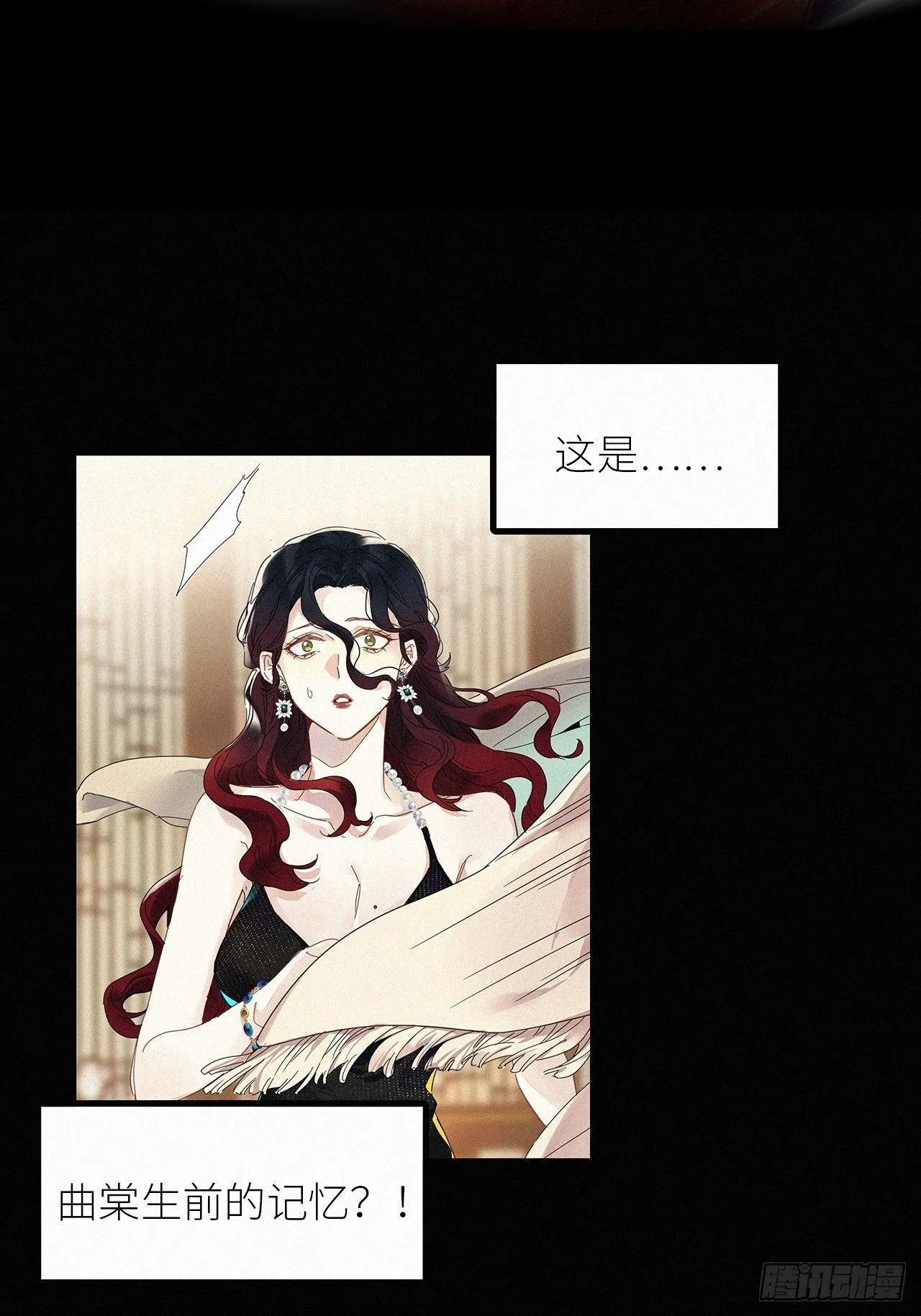 第47卦：鸦 0823
