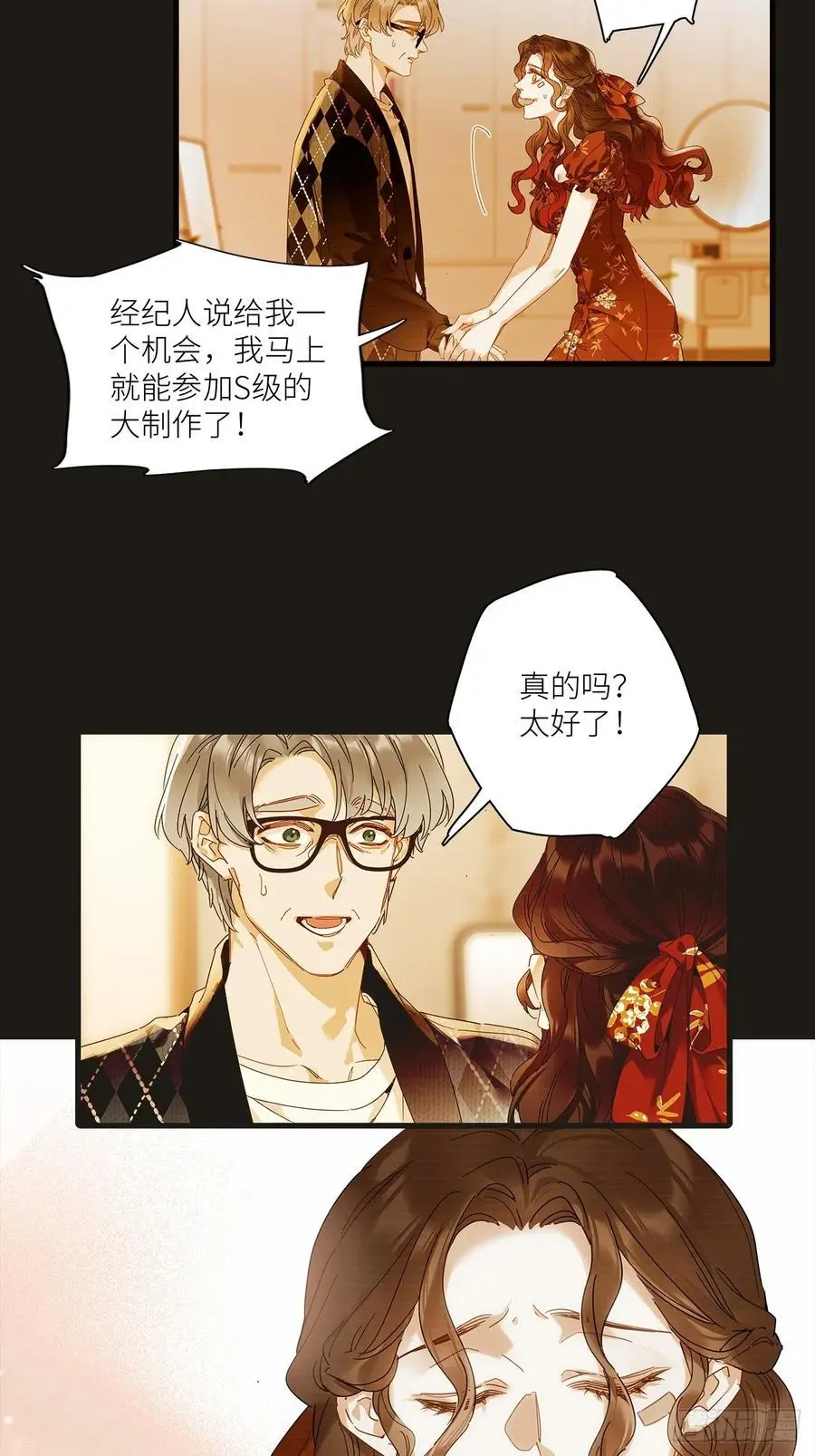 第49卦：鸦107