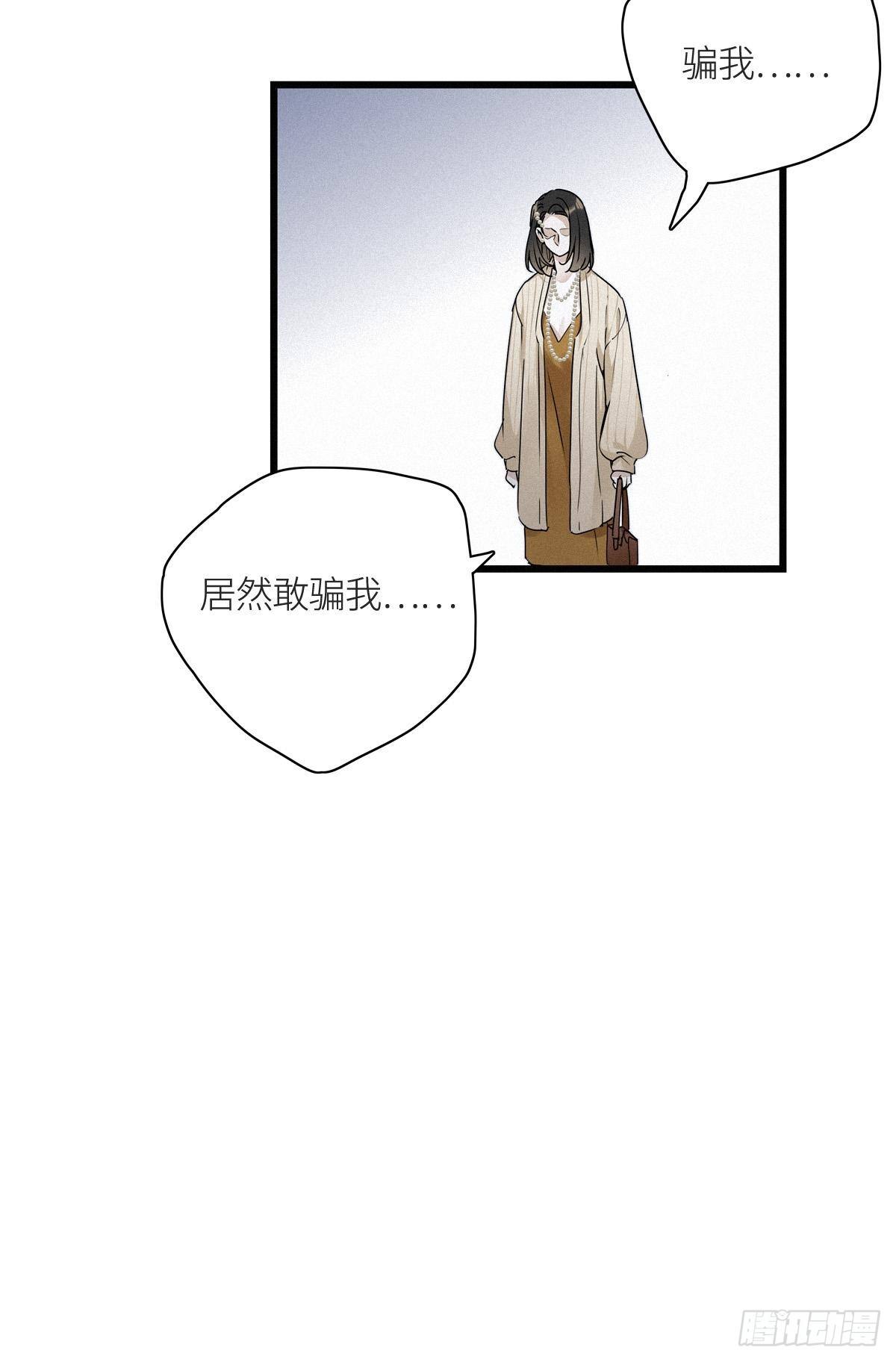 第9卦：土观音 611