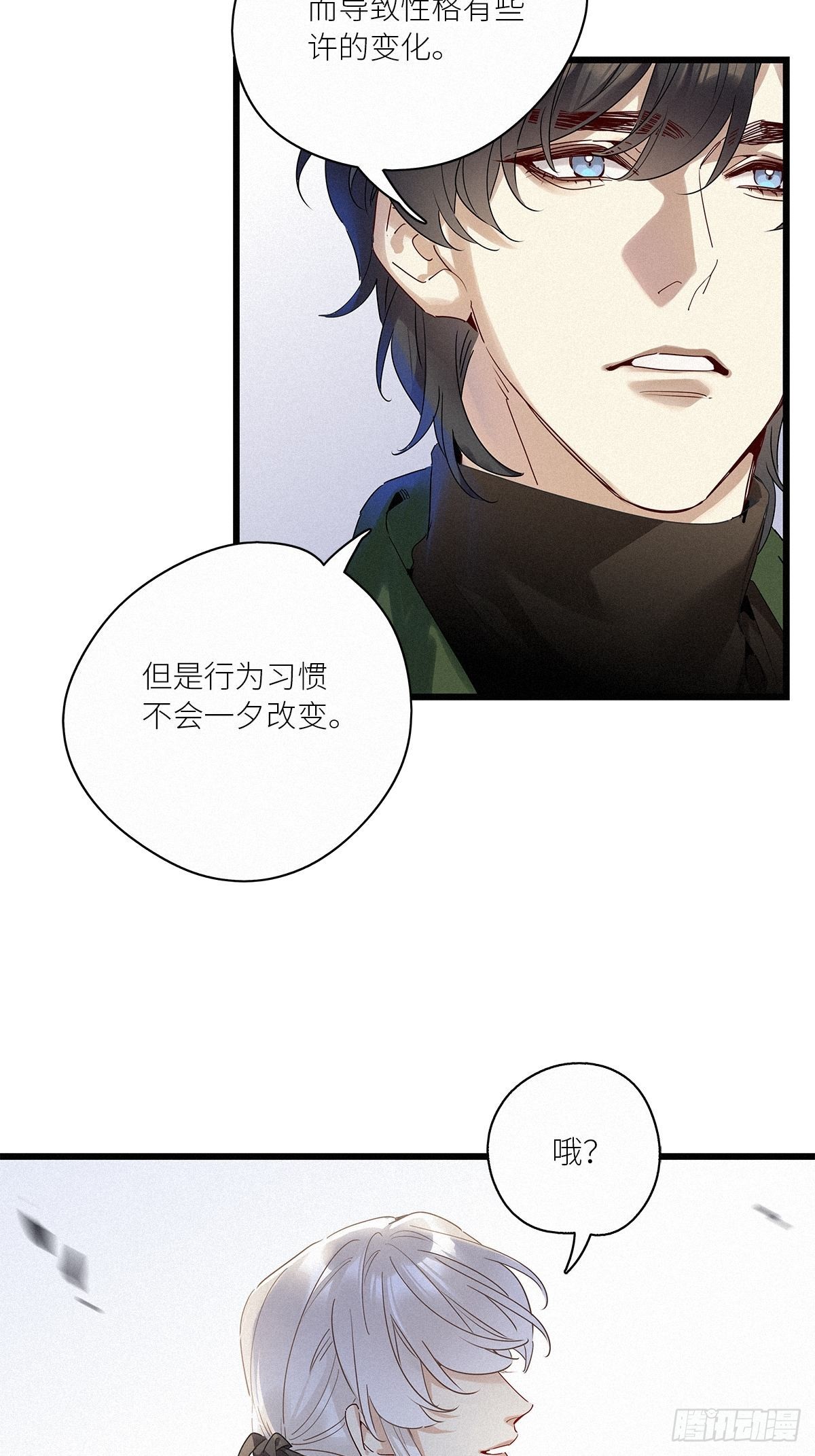 第39卦：须摩提 1424