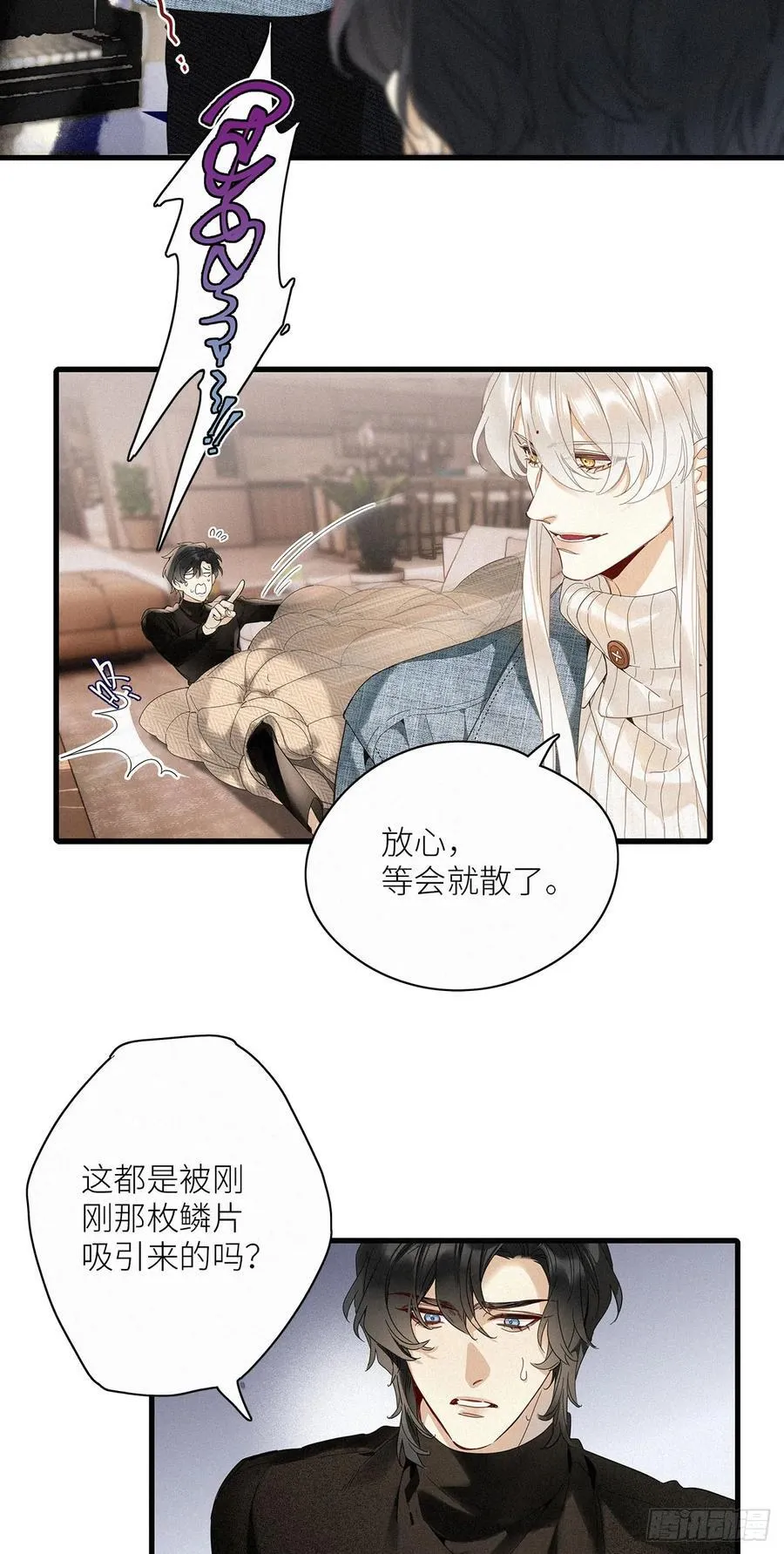 鸤鸠之歌11