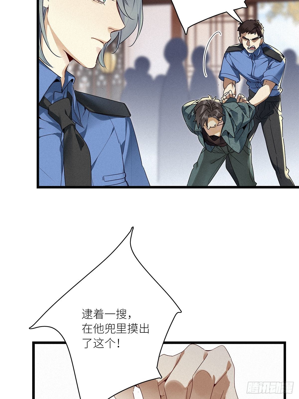 第27卦：须摩提 027