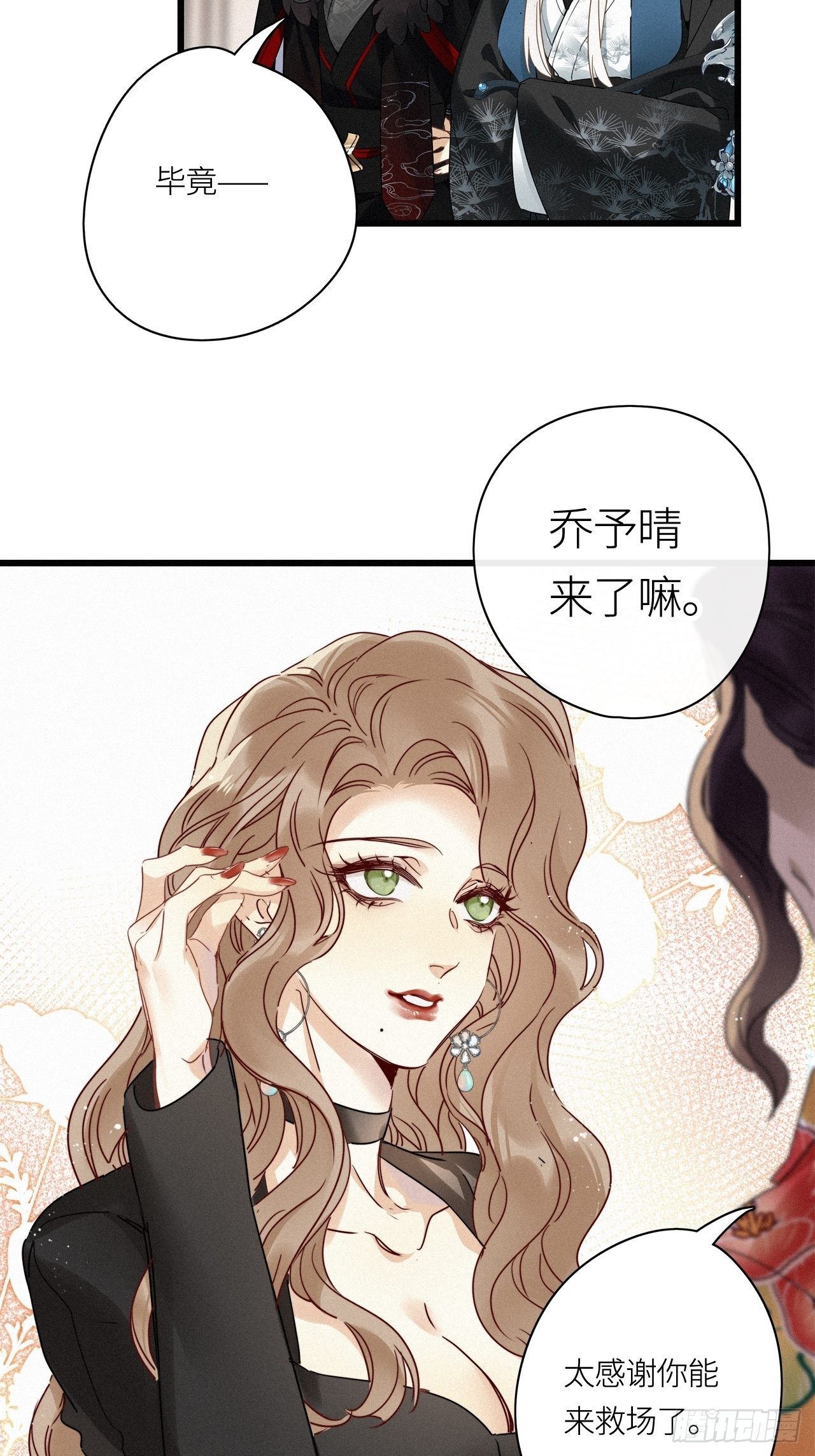 第26卦：须摩提 0123