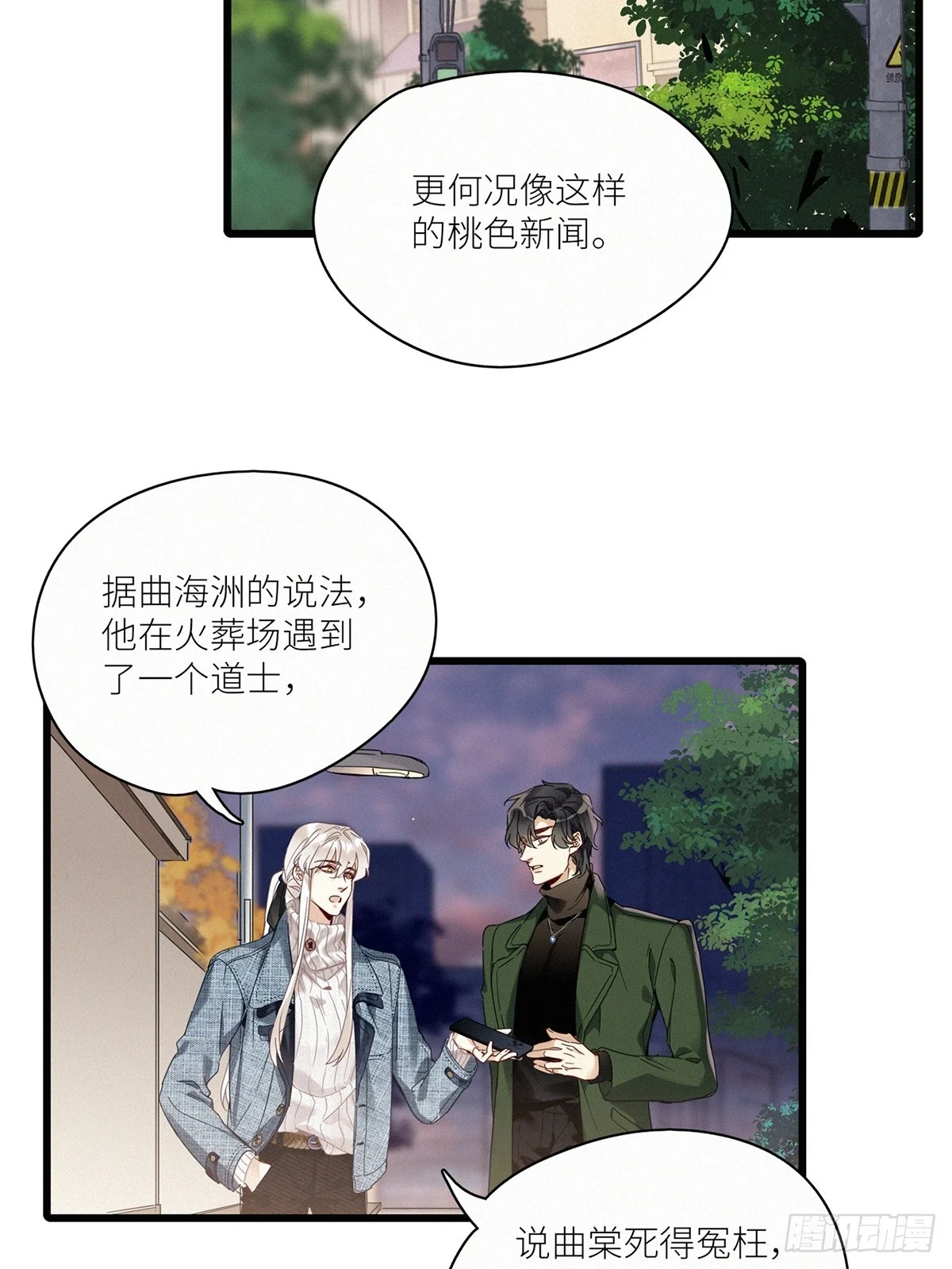 第46卦：鸦 0723