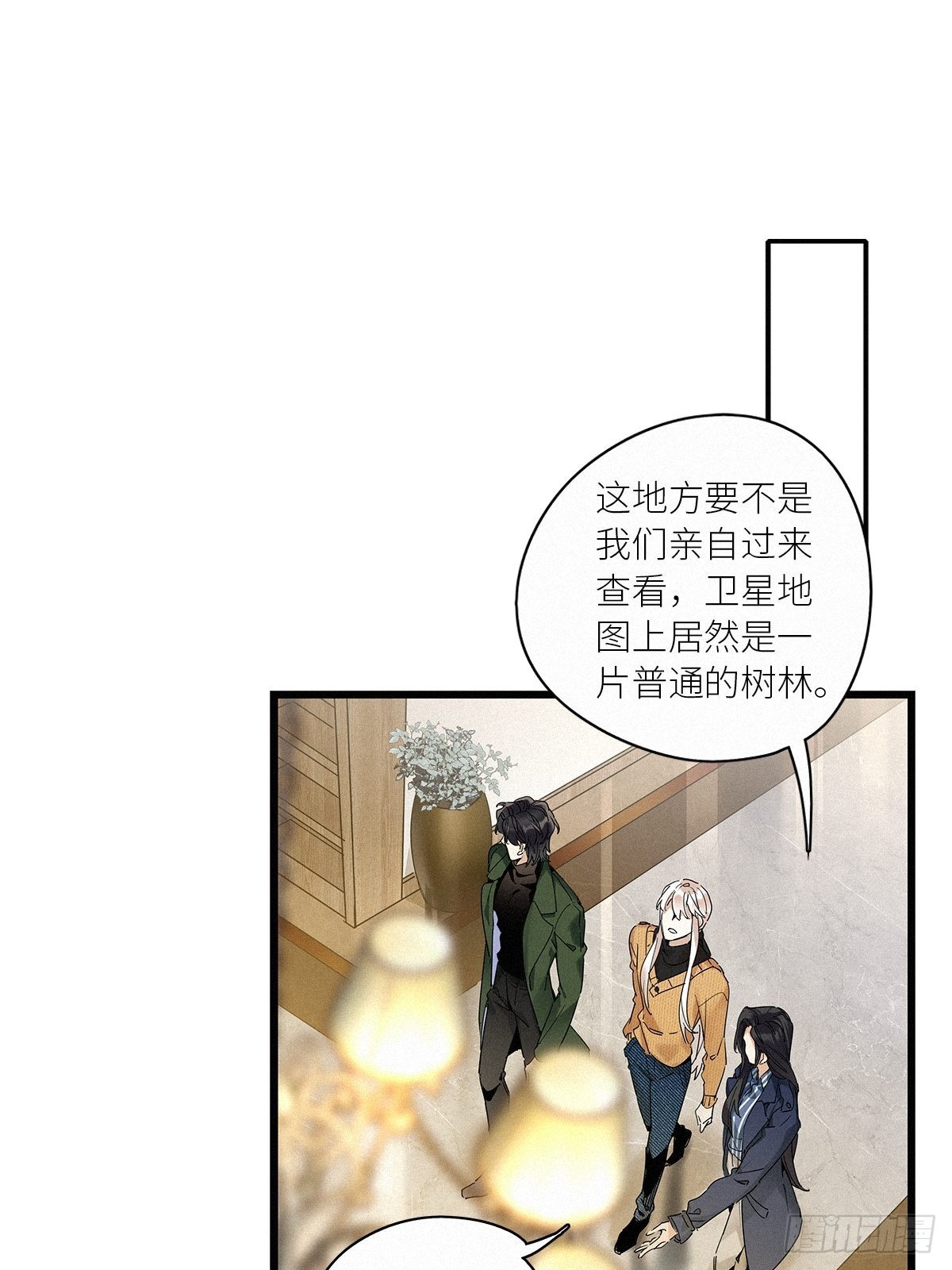 第37卦：须摩提 126