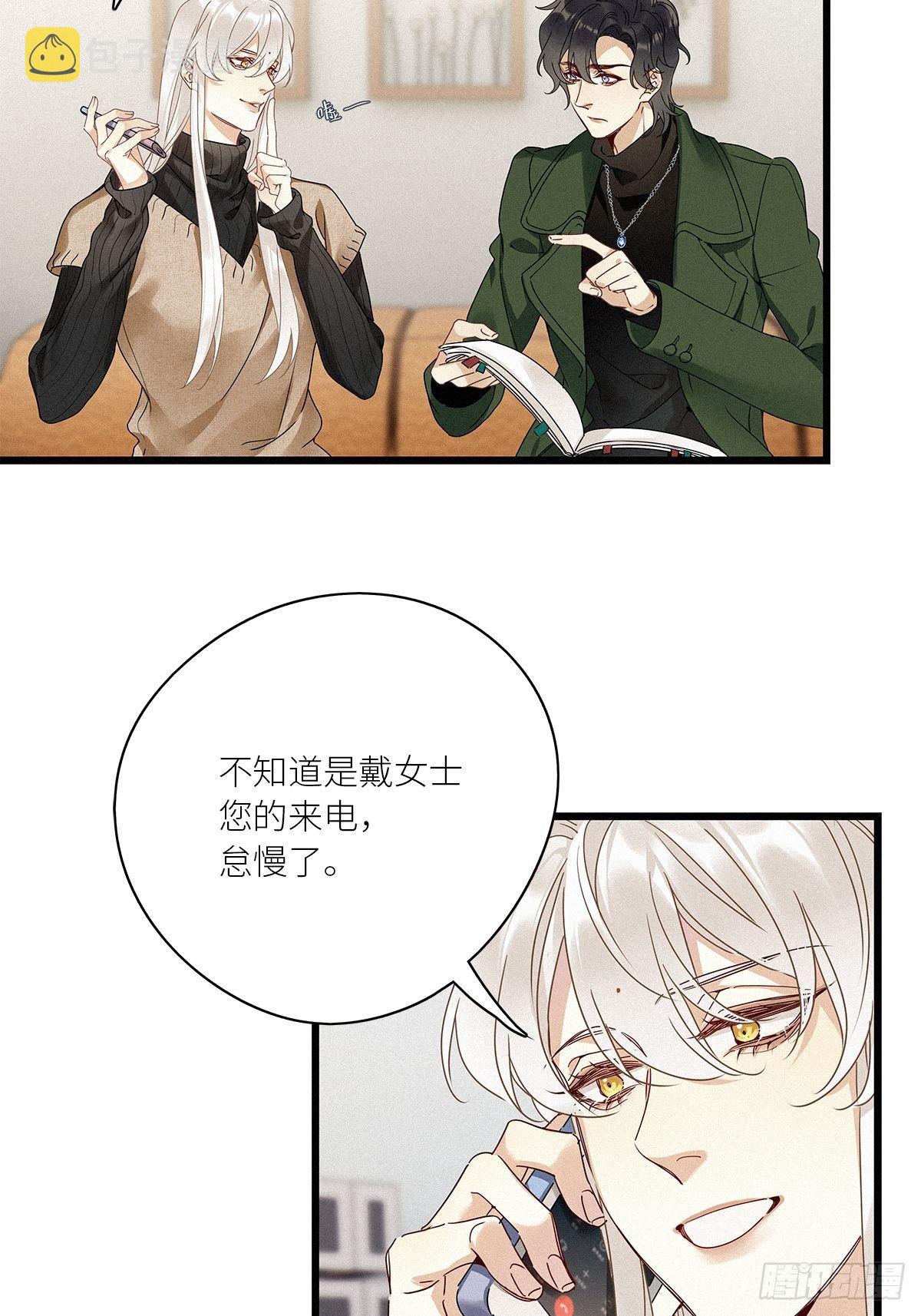 第29卦：须摩提 0414