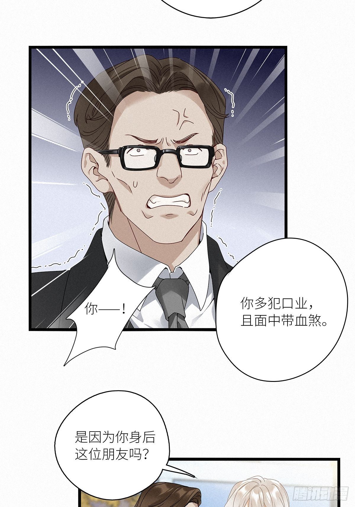 第32卦：须摩提 0712