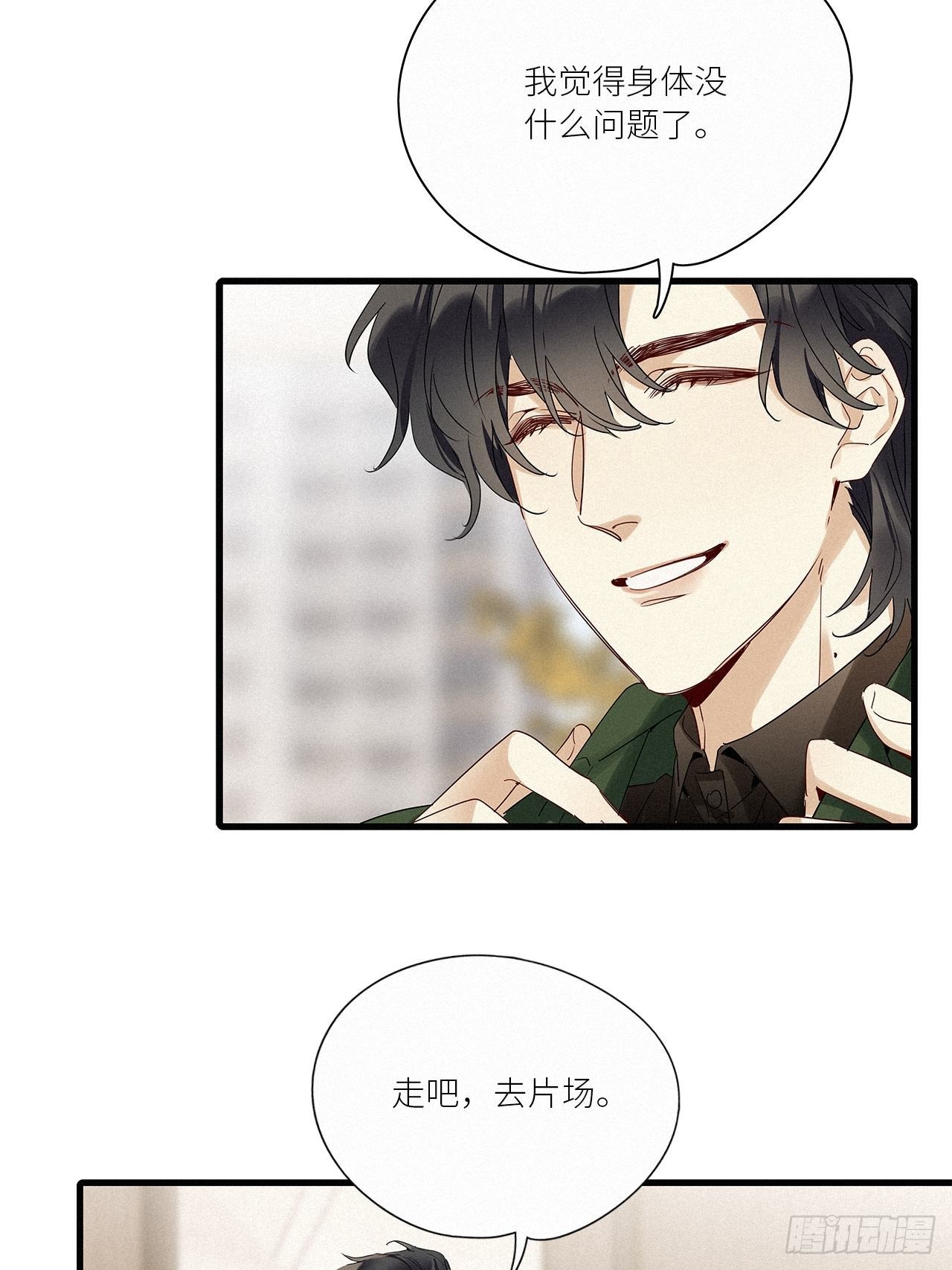 第41话：鸦 0226