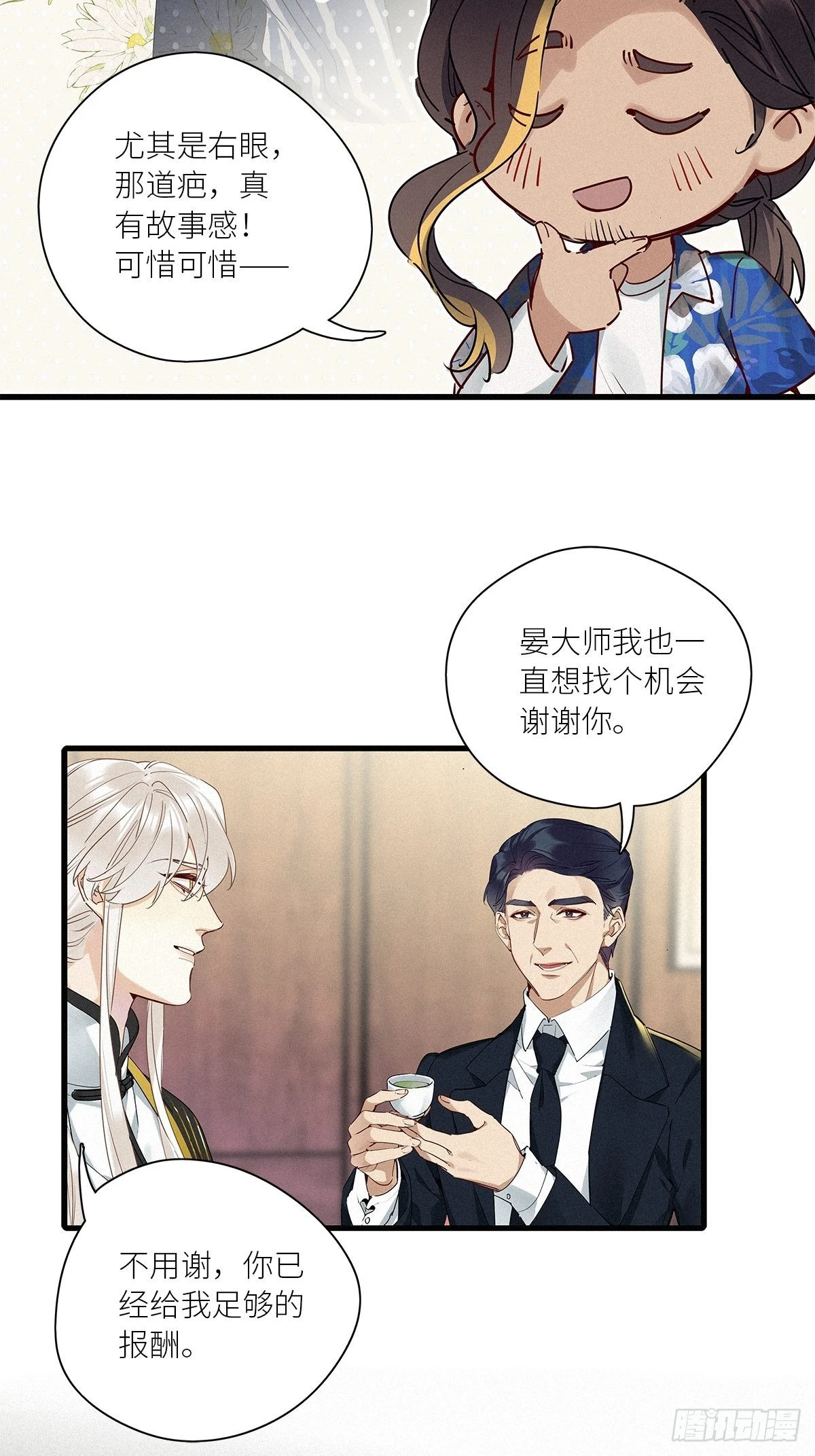 第40卦：鸦 0128