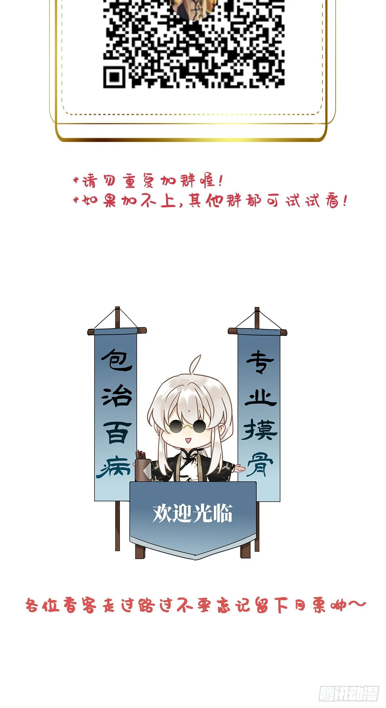 第47卦：鸦 0837