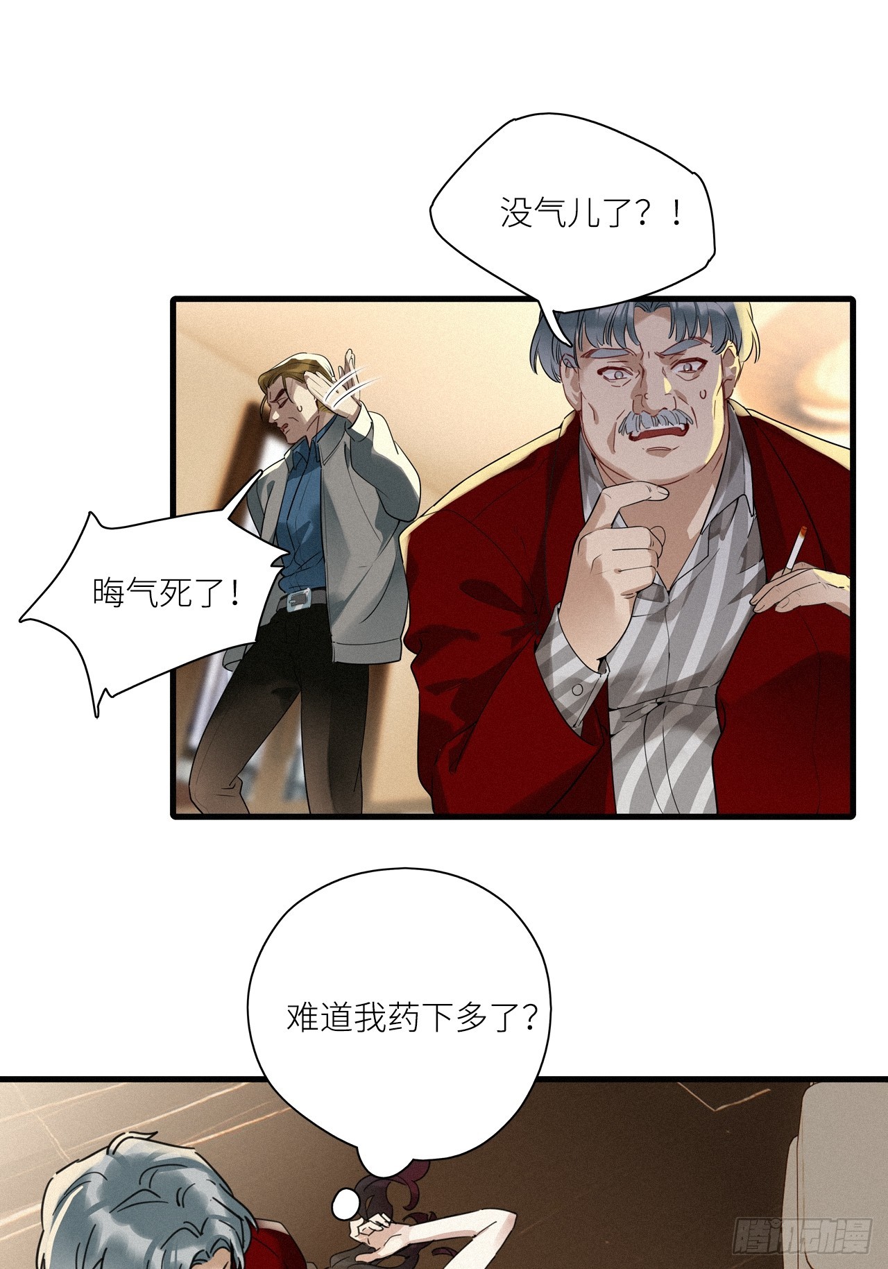 第48卦：鸦0921