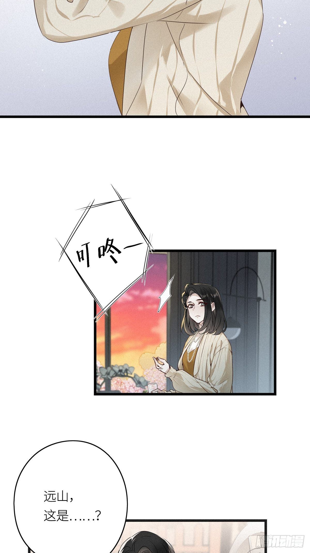 第11卦：土观音 821