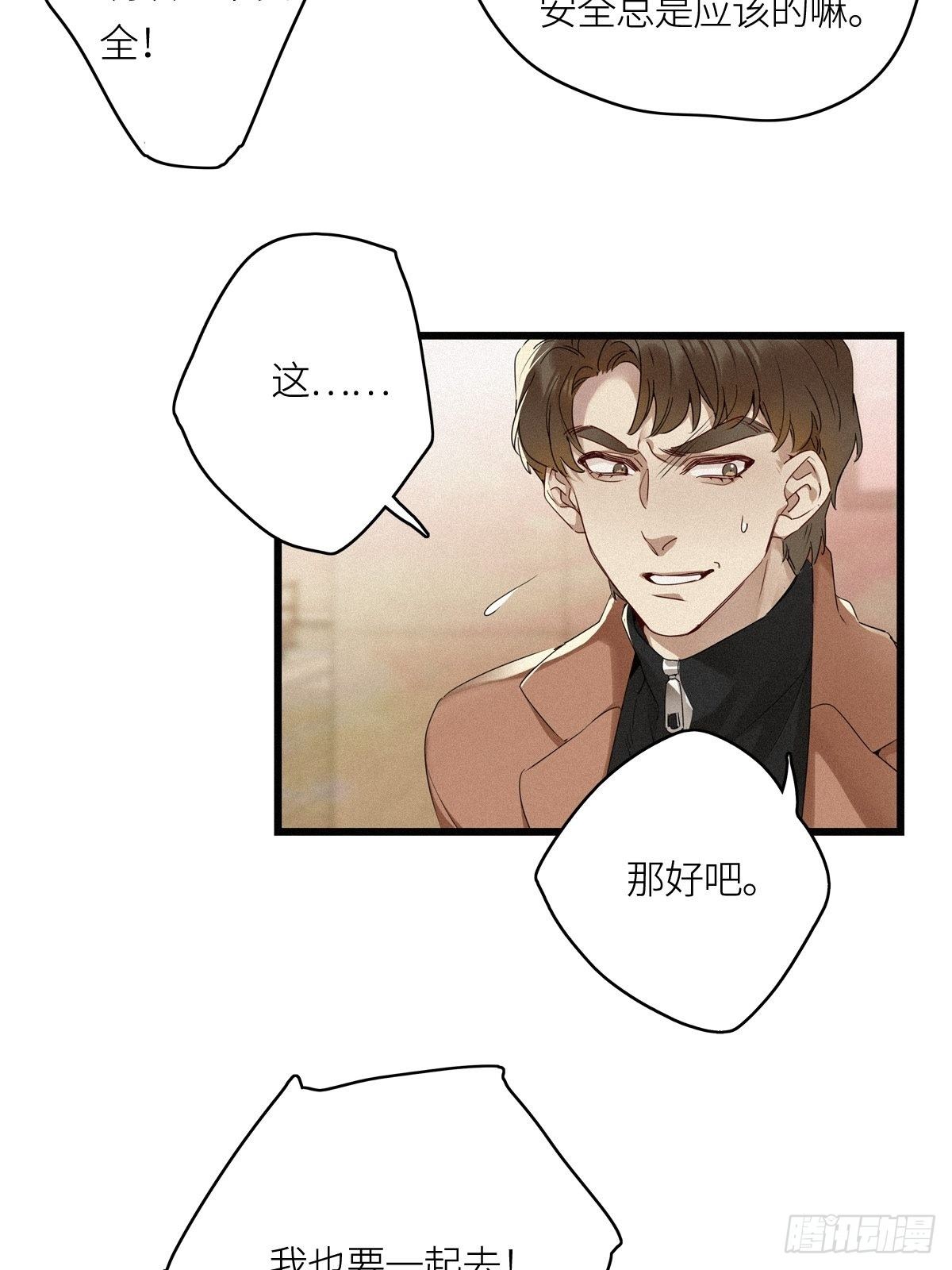 第11卦：土观音 815