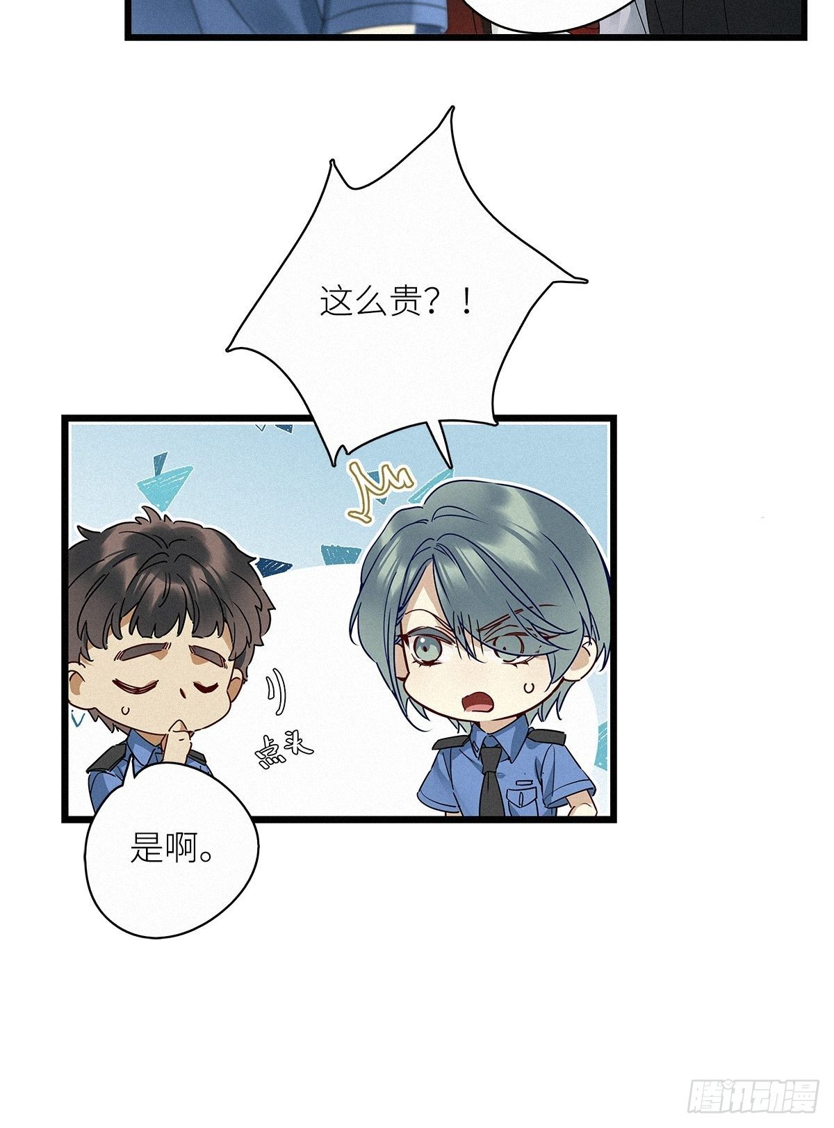 第27卦：须摩提 0228