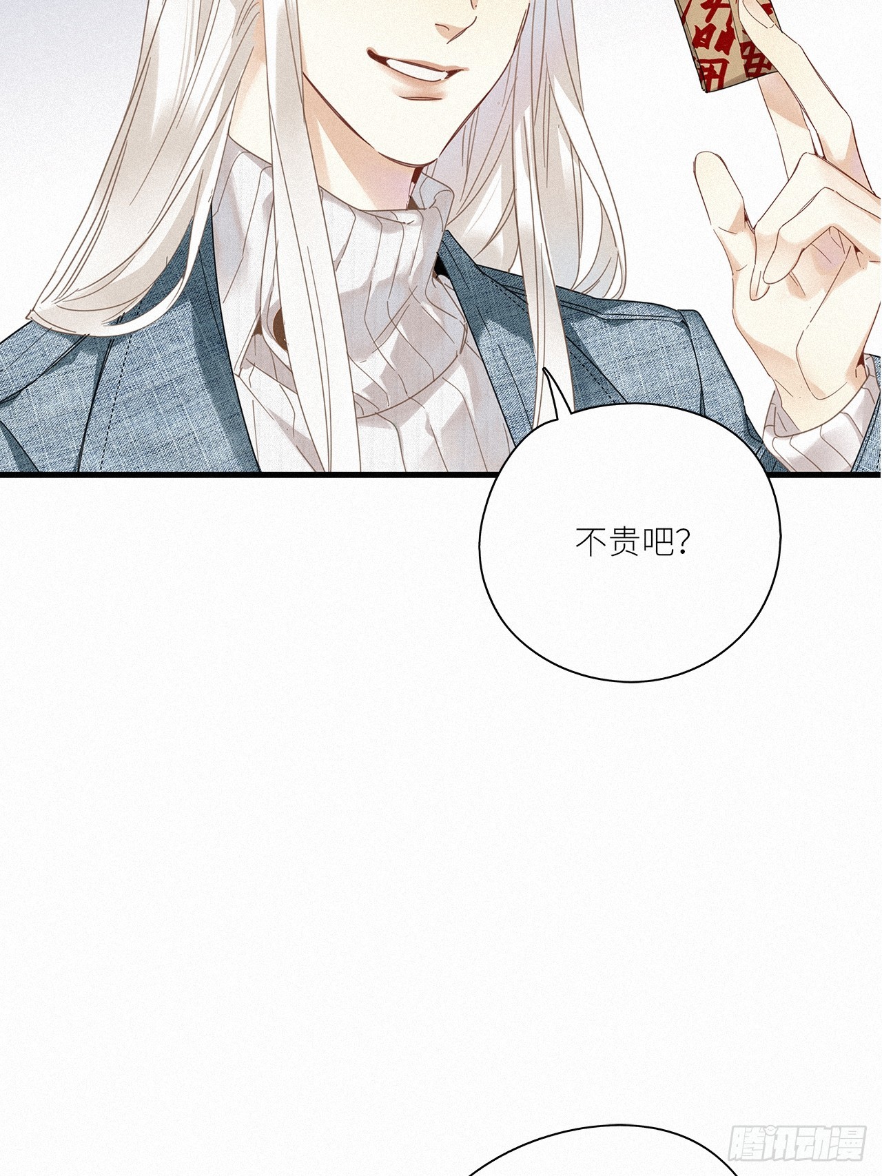 第44卦：鸦 0530