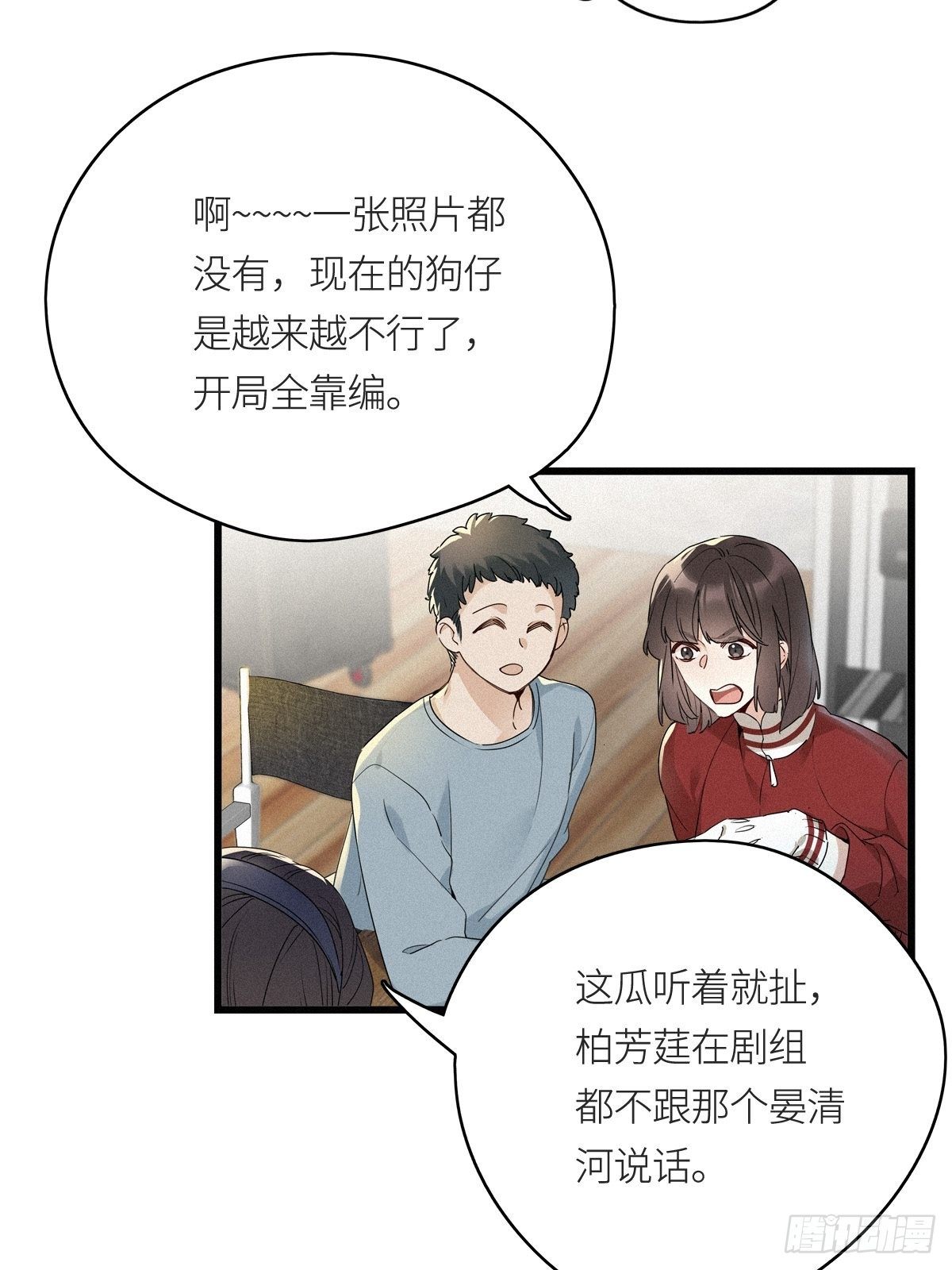 第9卦：土观音 613