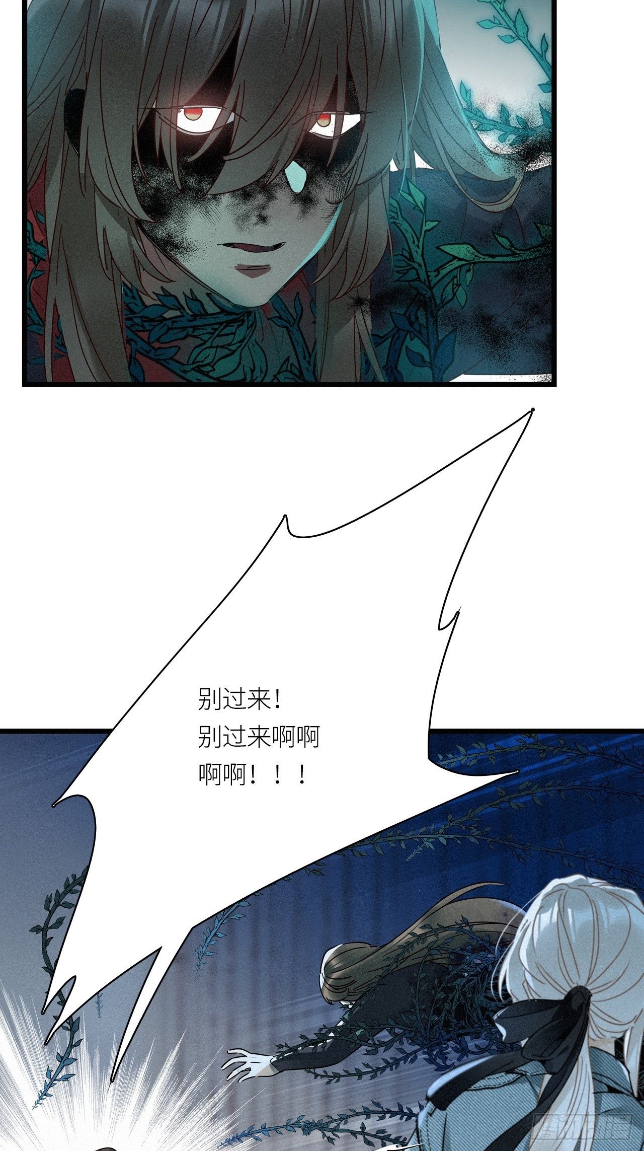 第22卦：聚灵棺 720