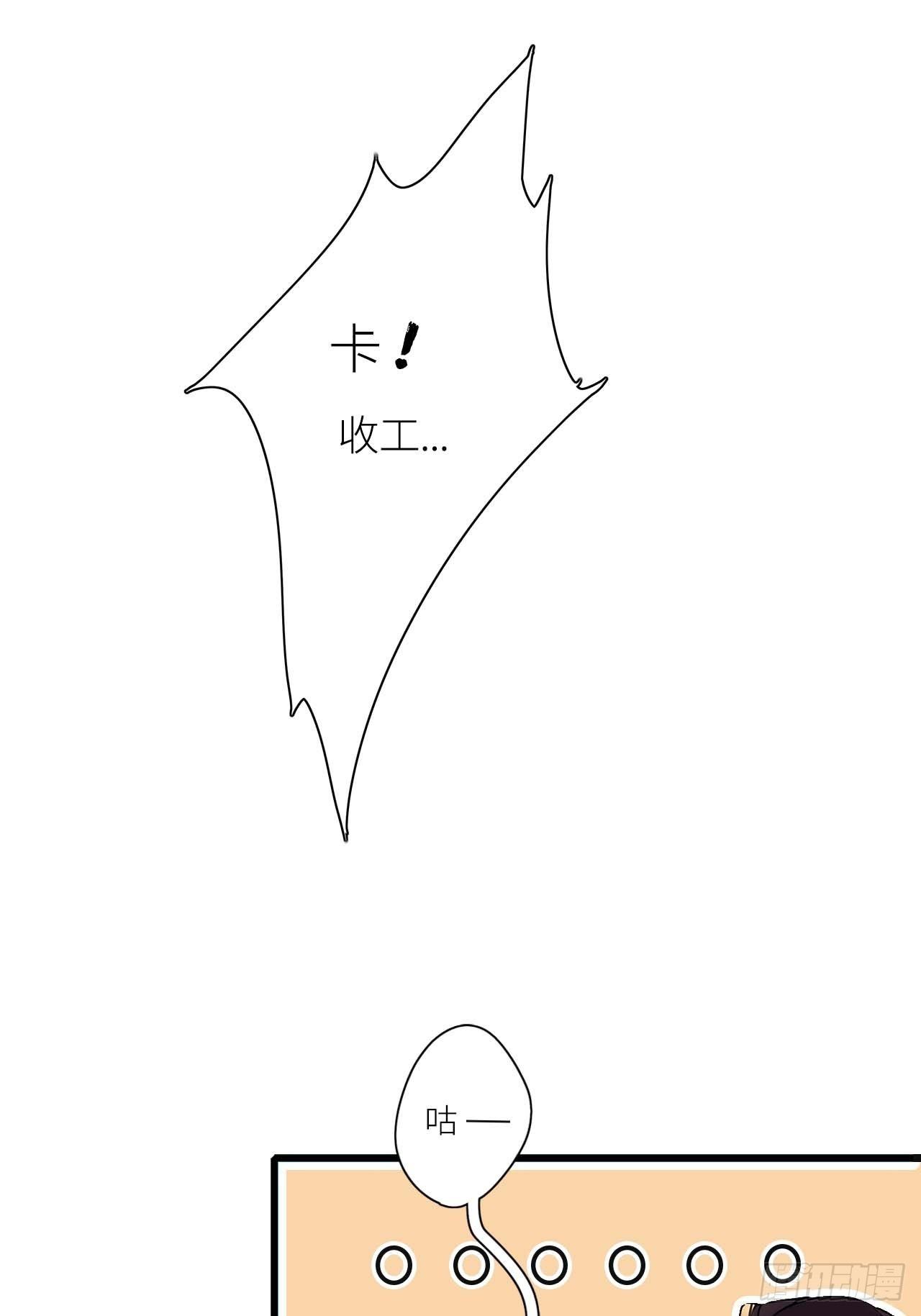 第12卦：土观音 931