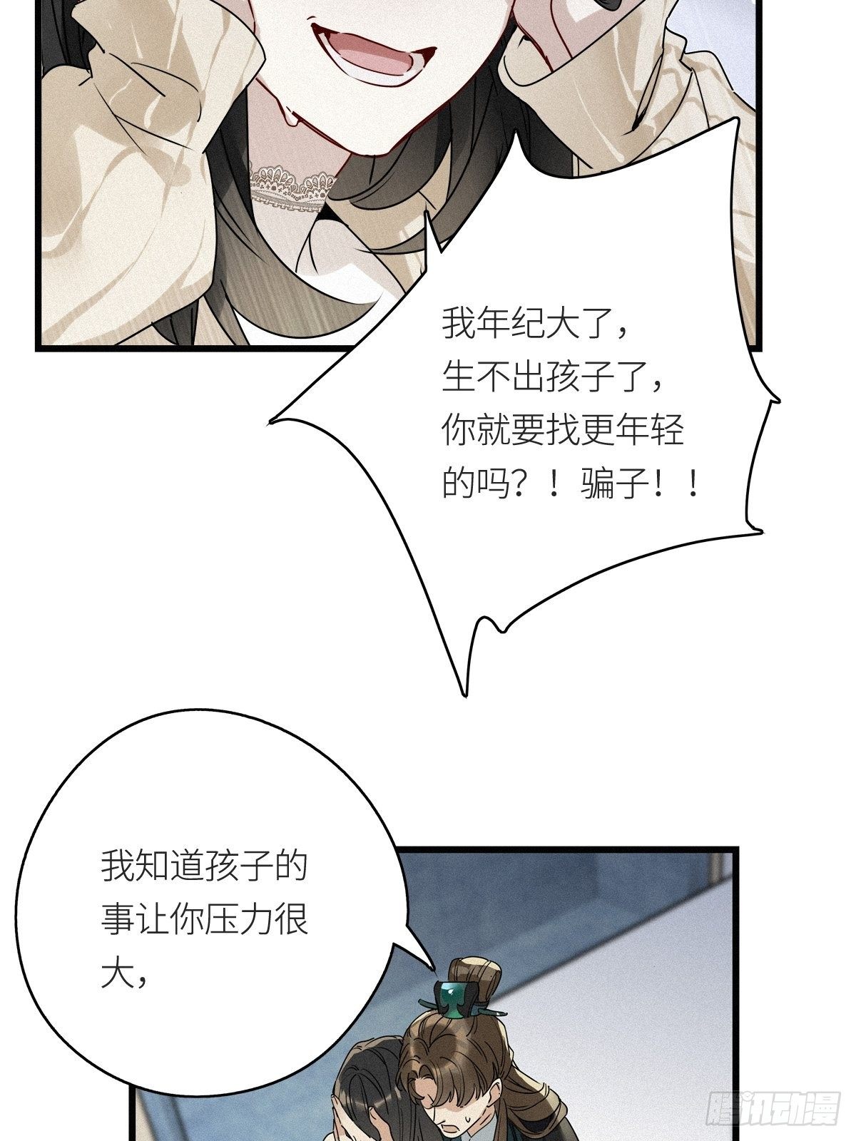 第9卦：土观音 628