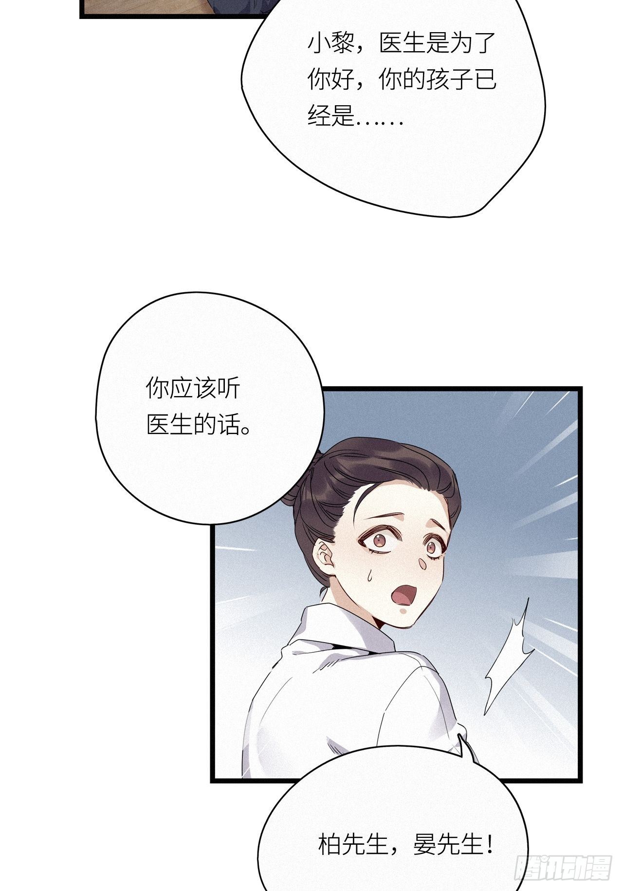 第15卦：土观音 1216