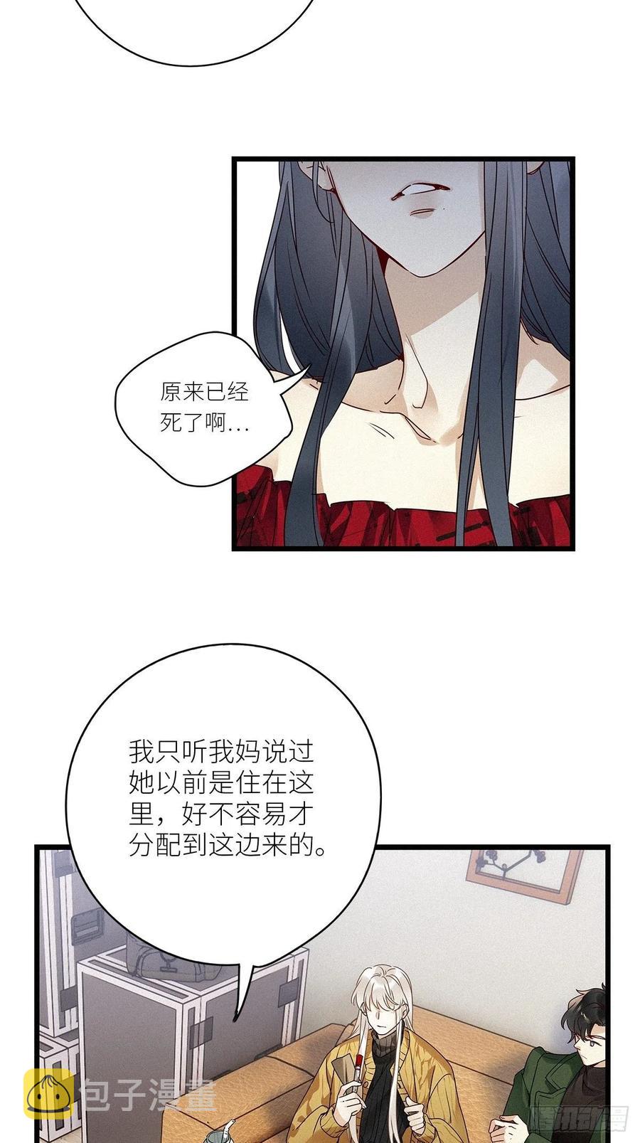 第33卦：须摩提 085