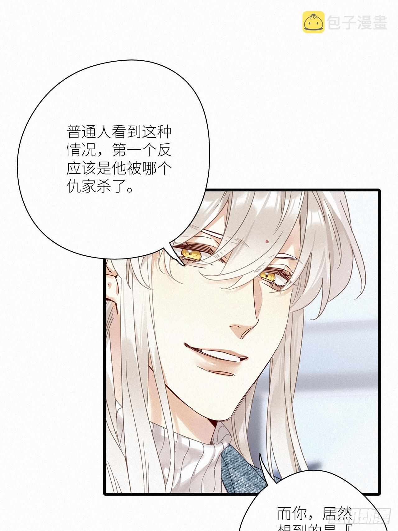 第44卦：鸦 057