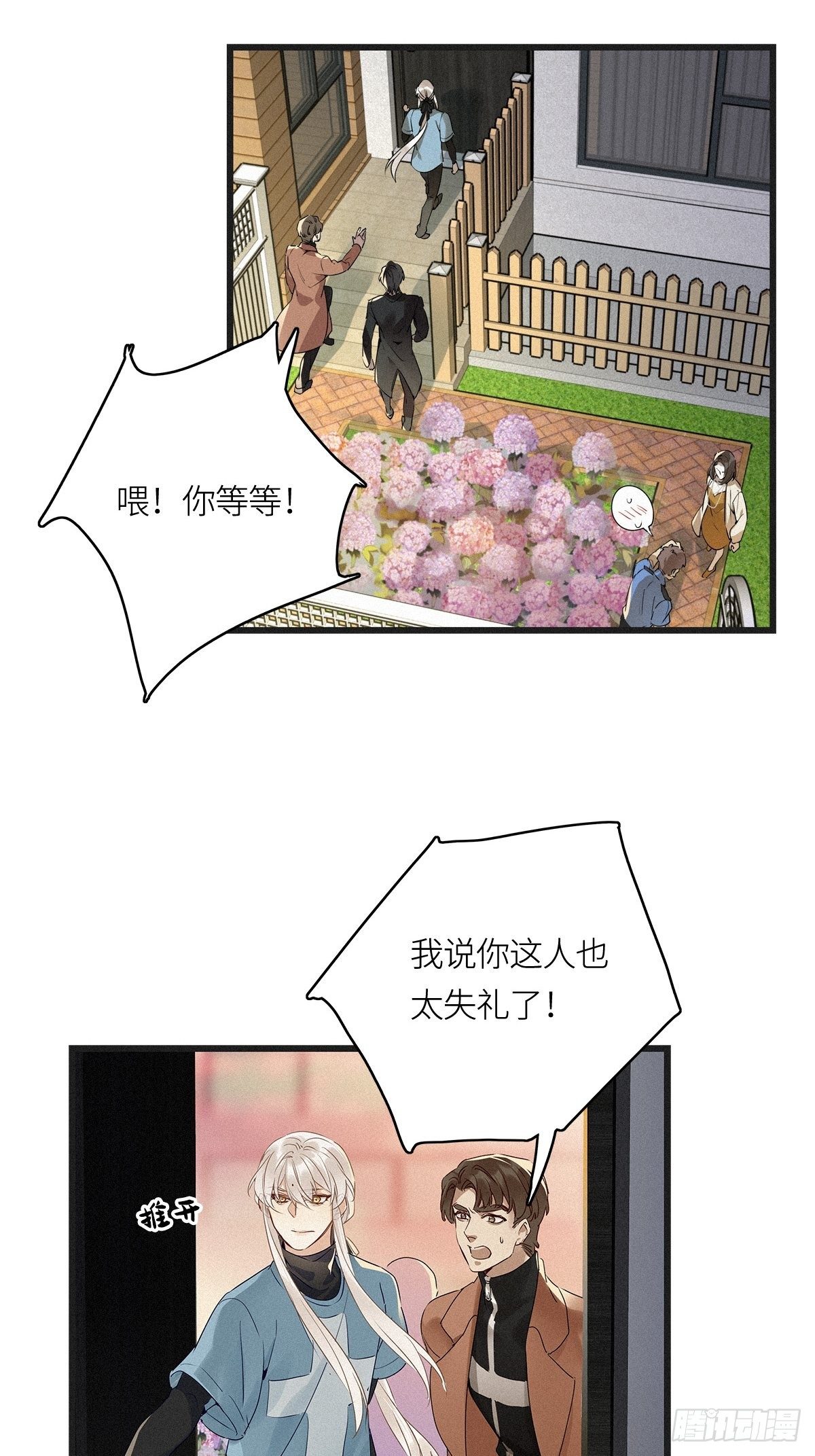 第11卦：土观音 824